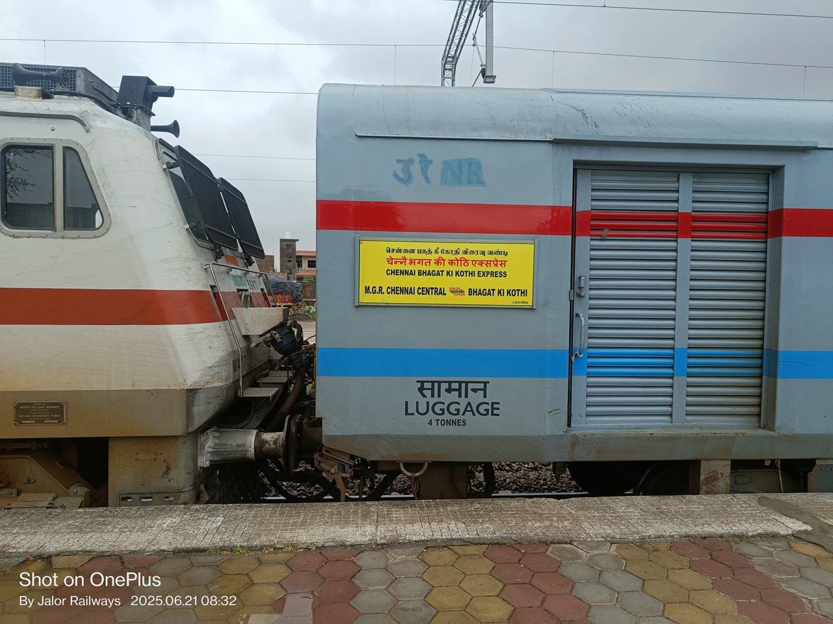 MODRAN_NEWS's tweet image. #चैन्नई से #धनेरा #मोदरान  व #मोकलसर होकर रनिंग थरु जा रही ट्रेन NO.20626 का ठहराव ईस #समदड़ी_भीलड़ी #रेल मार्ग के 3मुख्य स्टेशनो मोकलसर, मोदरान व धनेरा पर नहीं होने से यात्रियों को आवागमन में बहुत परेशानी हो रही है तत्काल ईन स्टेशनों पर ठहराव दिया जाए
@RailMinIndia
@RailwaySeva