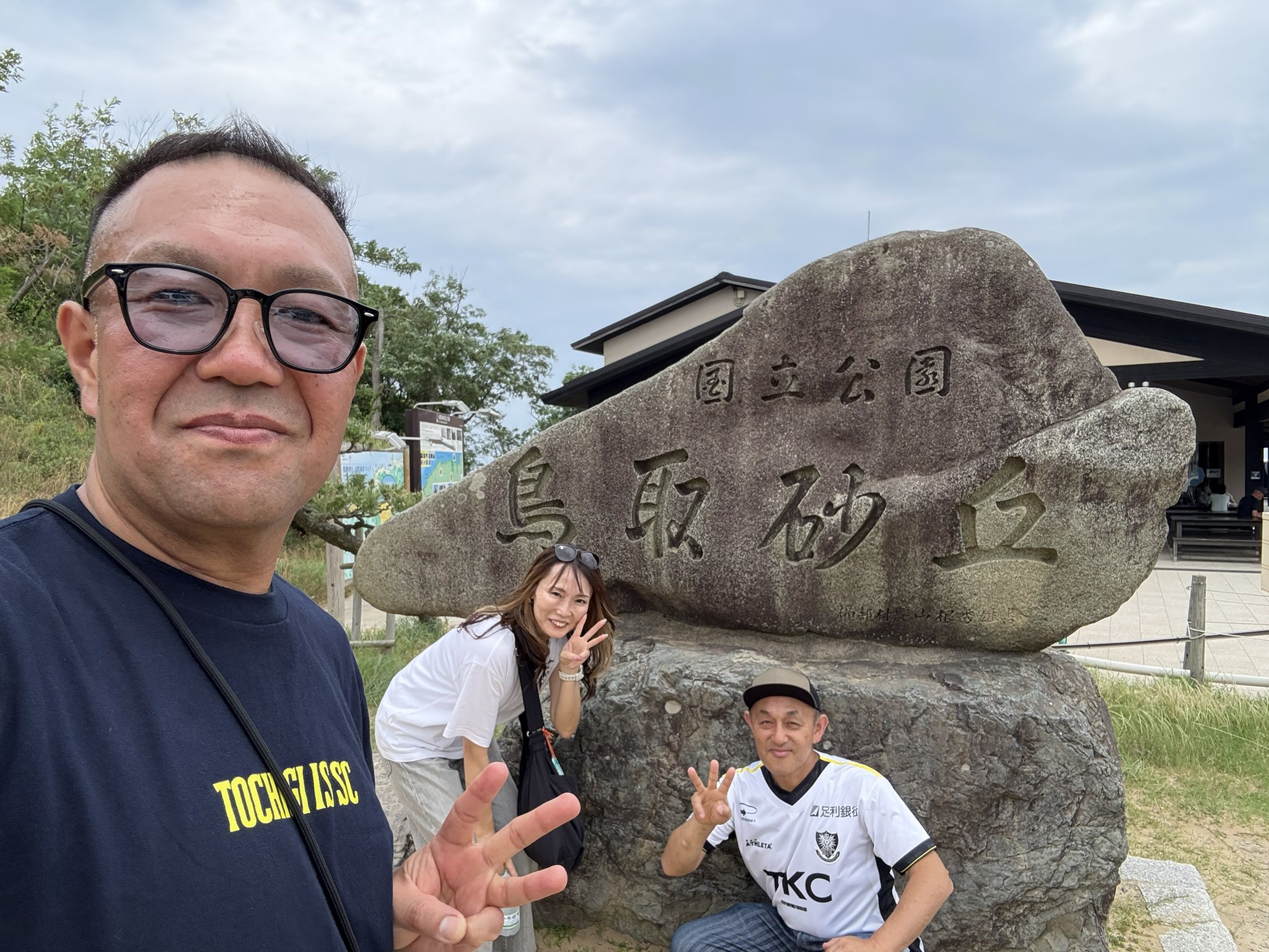 砂丘全集 Z f を手に巡る鳥取旅 – 鳥取砂丘、植田正治写真美術館、花回廊
