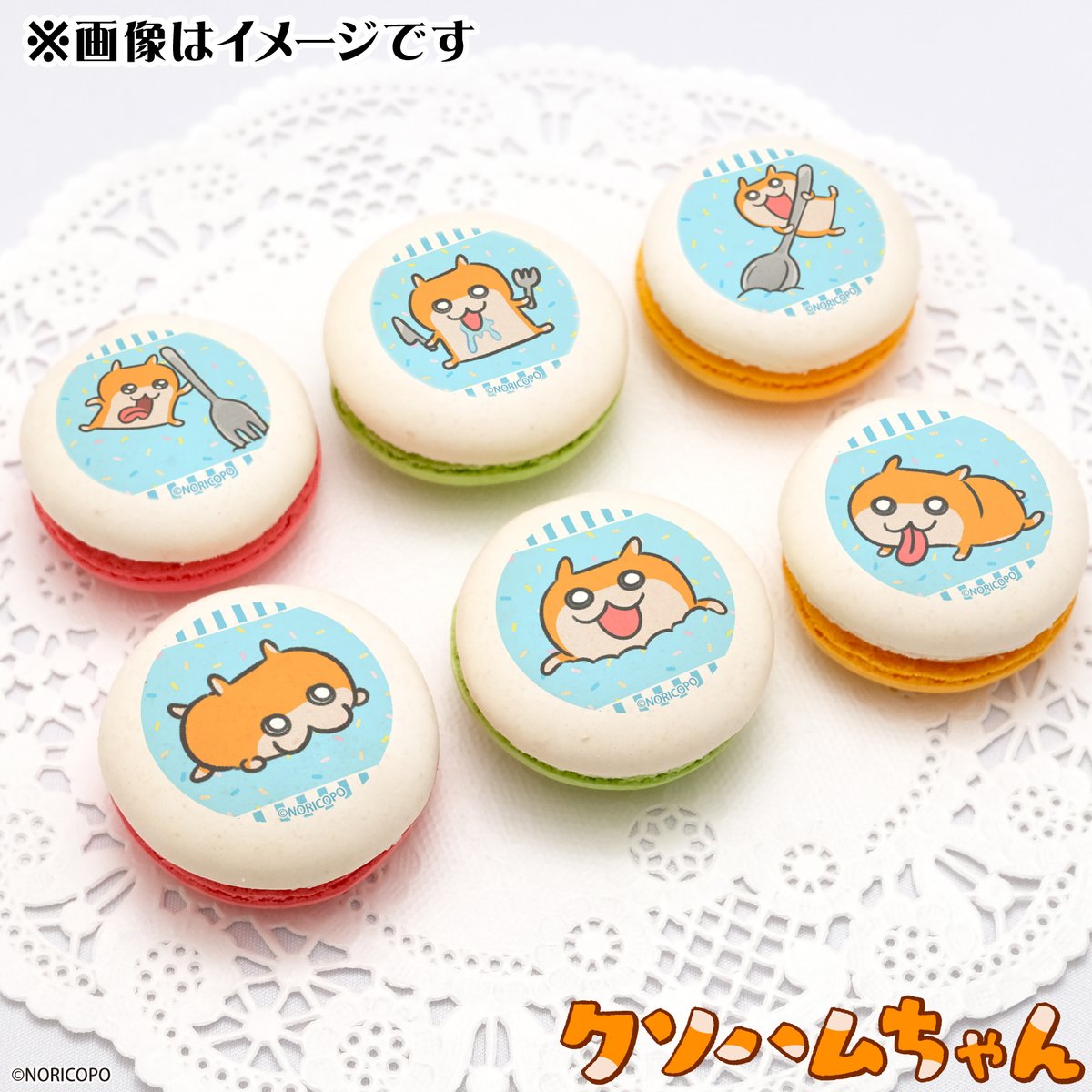 ハムchanケーキ
