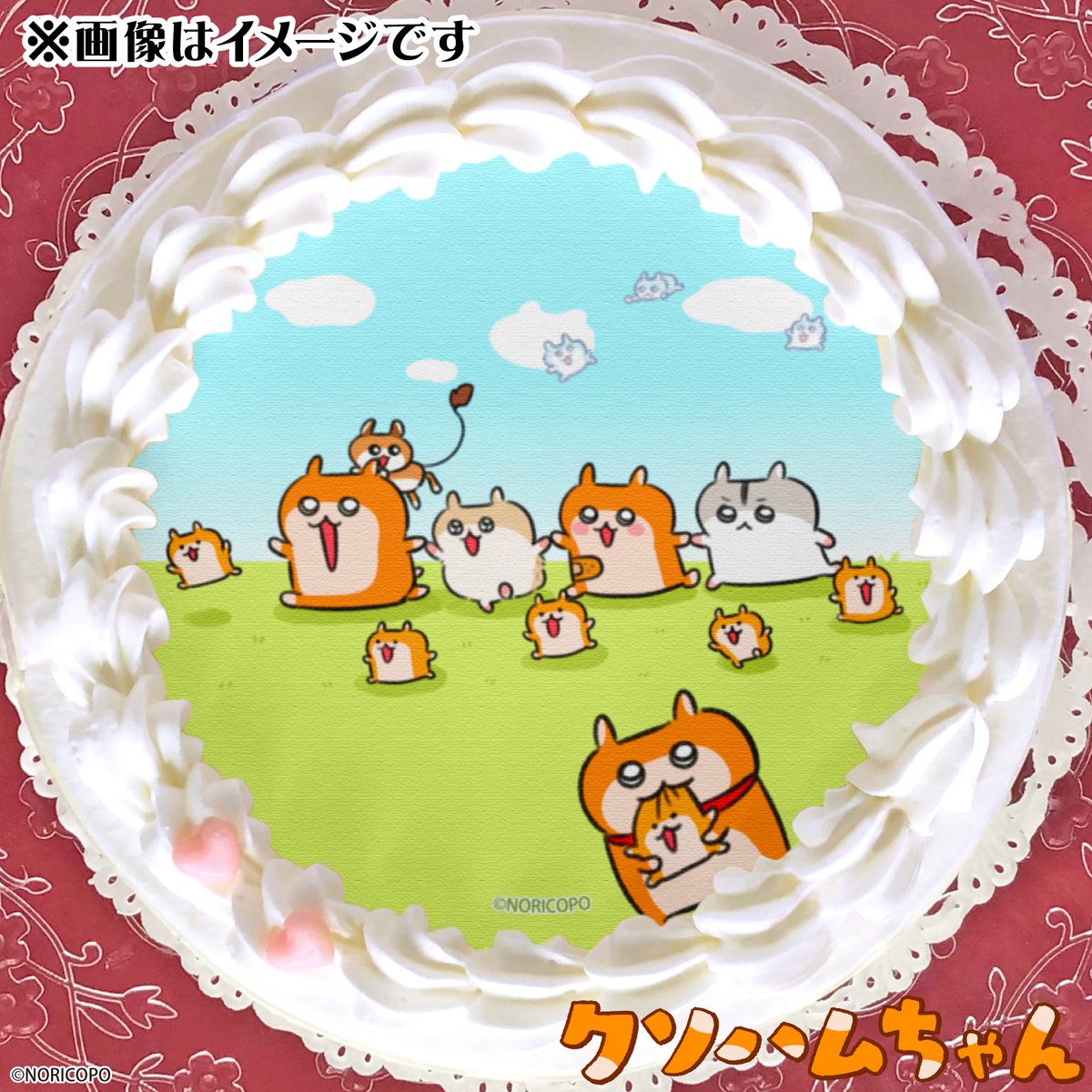 ハムchanケーキ