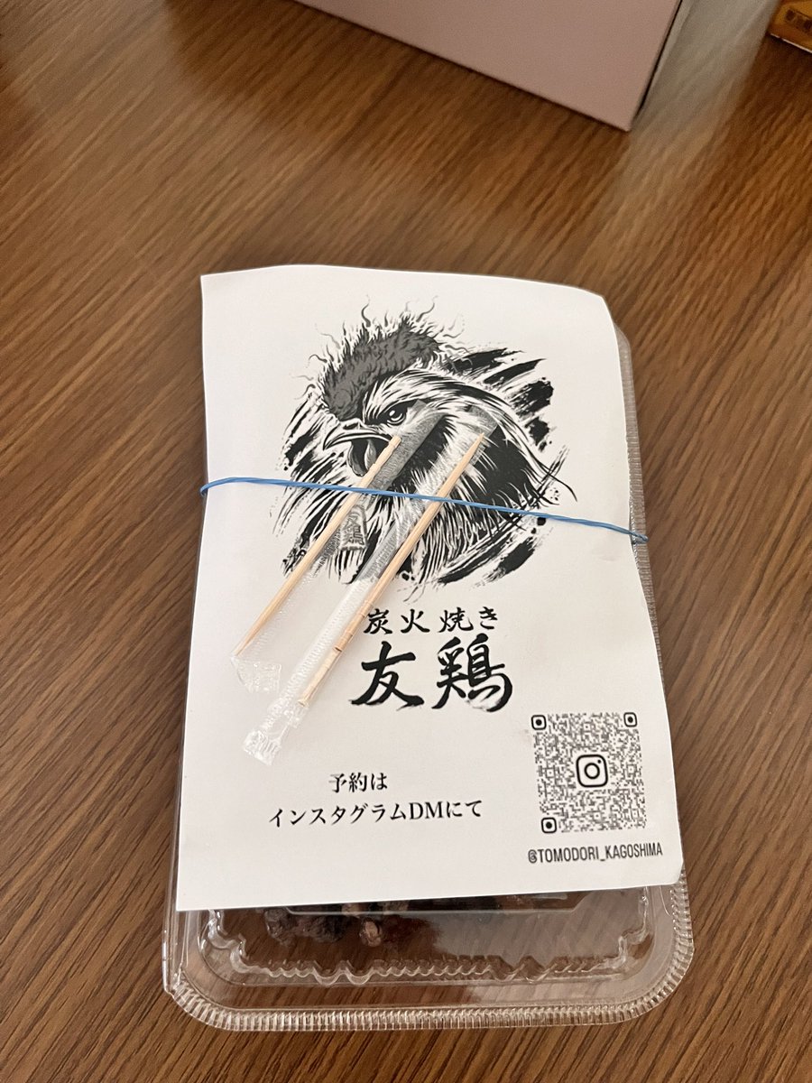念願の友鶏ゲット〜😁

今日も暑い中煙まみれになりながら、頑張って作ってらっしゃった👍
また来てくれるといいな〜🤤✨