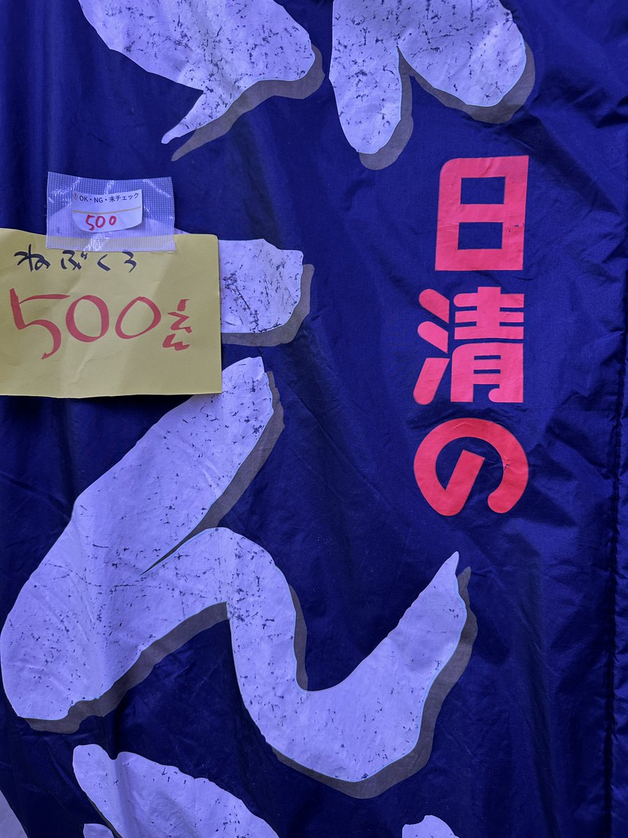 日向 成司 | Shutokō Battle Rival Database Wiki | Fandom