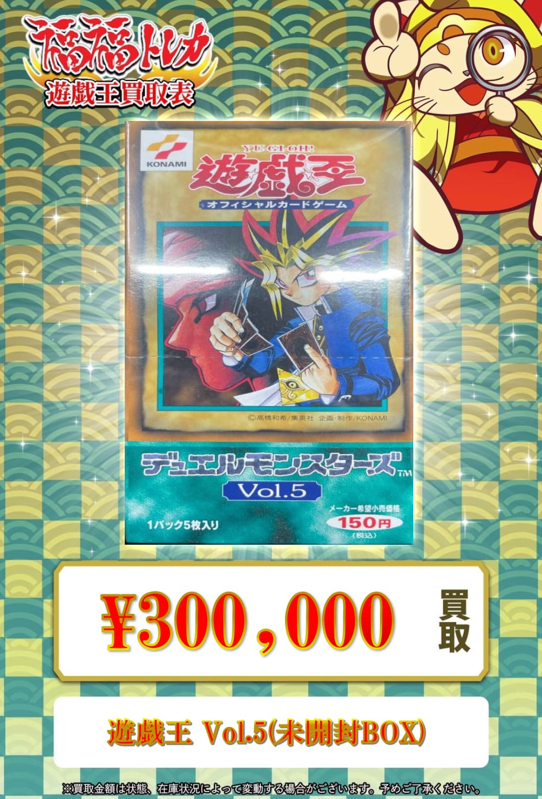 在庫残りわずか　絶版　超希少品　超激レア　まほろまてぃっく　トレカ　未開封 信頼も厚い 買取】Z/X 春啼醒鳥 シークレット ホロ 箔押し 虹色