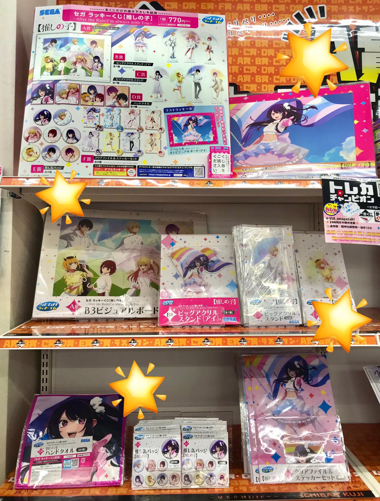 ビデオインアメリカ尼崎店🇺🇸 in トレカチャンピオン👑 on X