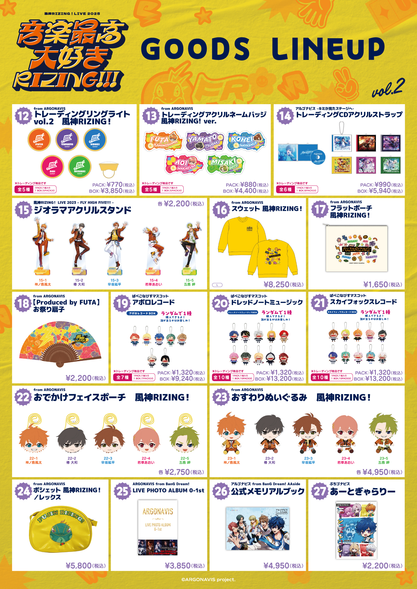 ブシロード イベントグッズ＆完売情報 (@Bushi_goods) / X