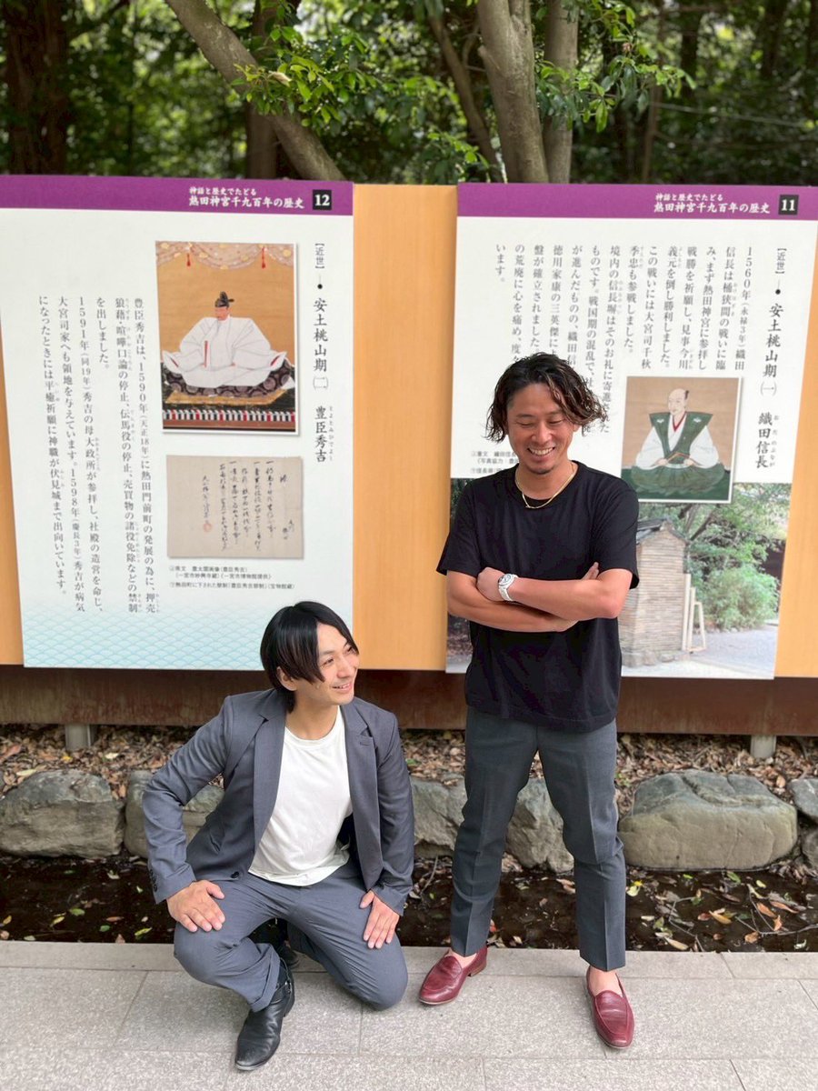 #雷鼓
無事終幕した事をご報告
数年前まで小さな劇場ですら満席にもならなかった我々が一つひとつ歩みを止めず歩き続け
本当に関わる全ての方々のお力をお借りして
少しずつではありますが、成長した姿を見せることができ始めました。
これからも地に足つけて厳しさと夢を描き精進します。