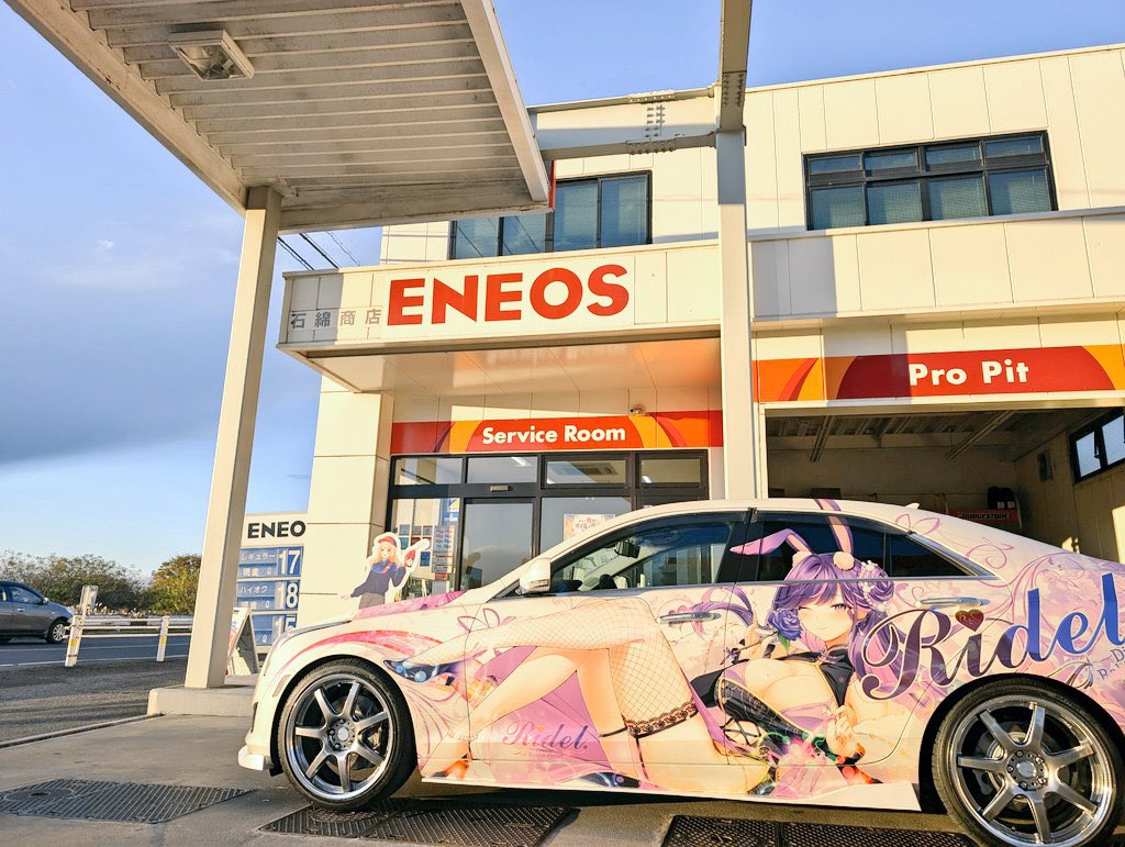 今日明日と茨城県で痛車イベントKANATA痛フェス下妻イオン開催ですね🤭
お時間あれば痛車が集まるガソリンスタンドの当店にもぜひお立ち寄り下さい♪
中の人は明日見に行く予定です。

※写真は昨年11月の同痛車イベントの際お立ち寄り頂いたオーナー様です。