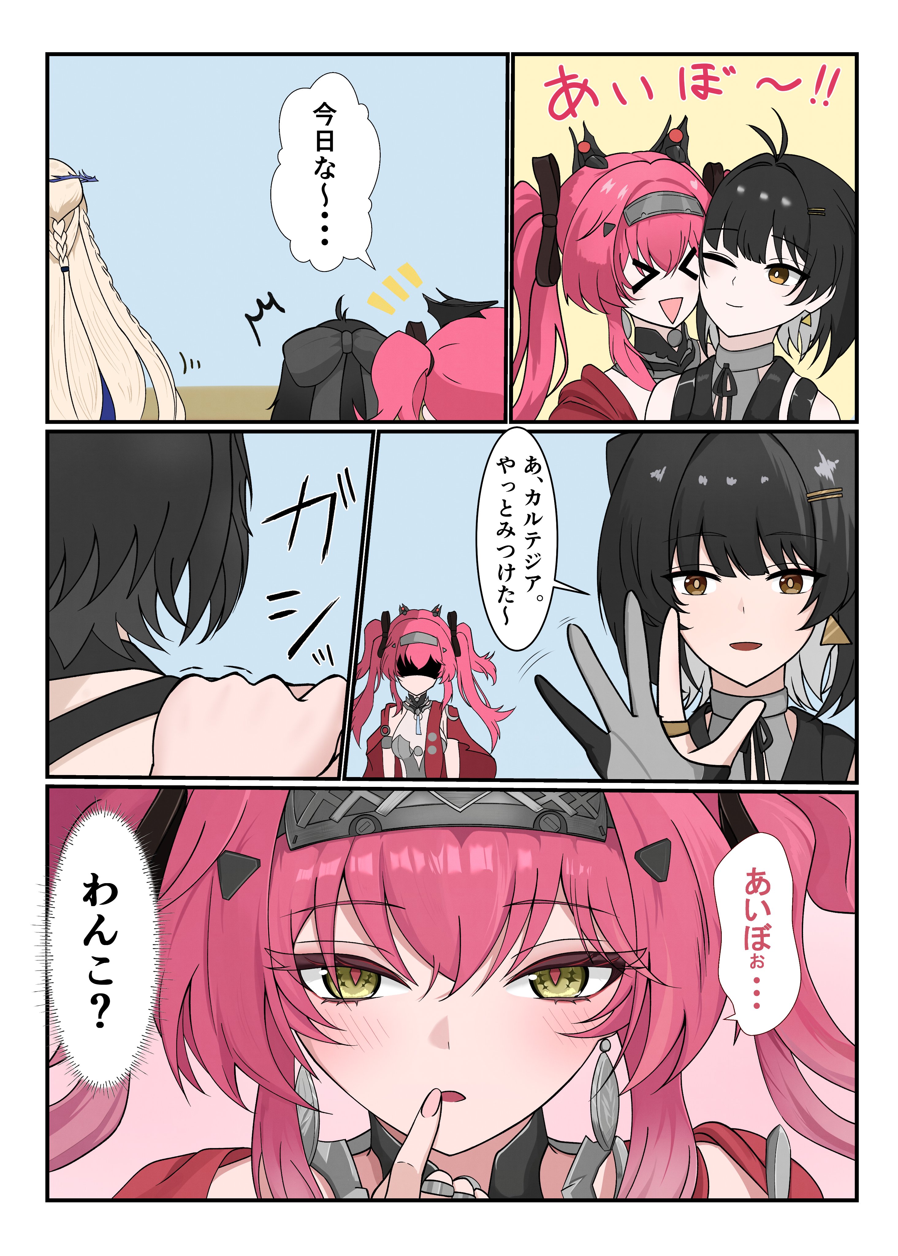 Posts with replies by F澤🔞エキゾチック (@exotic0327) / X