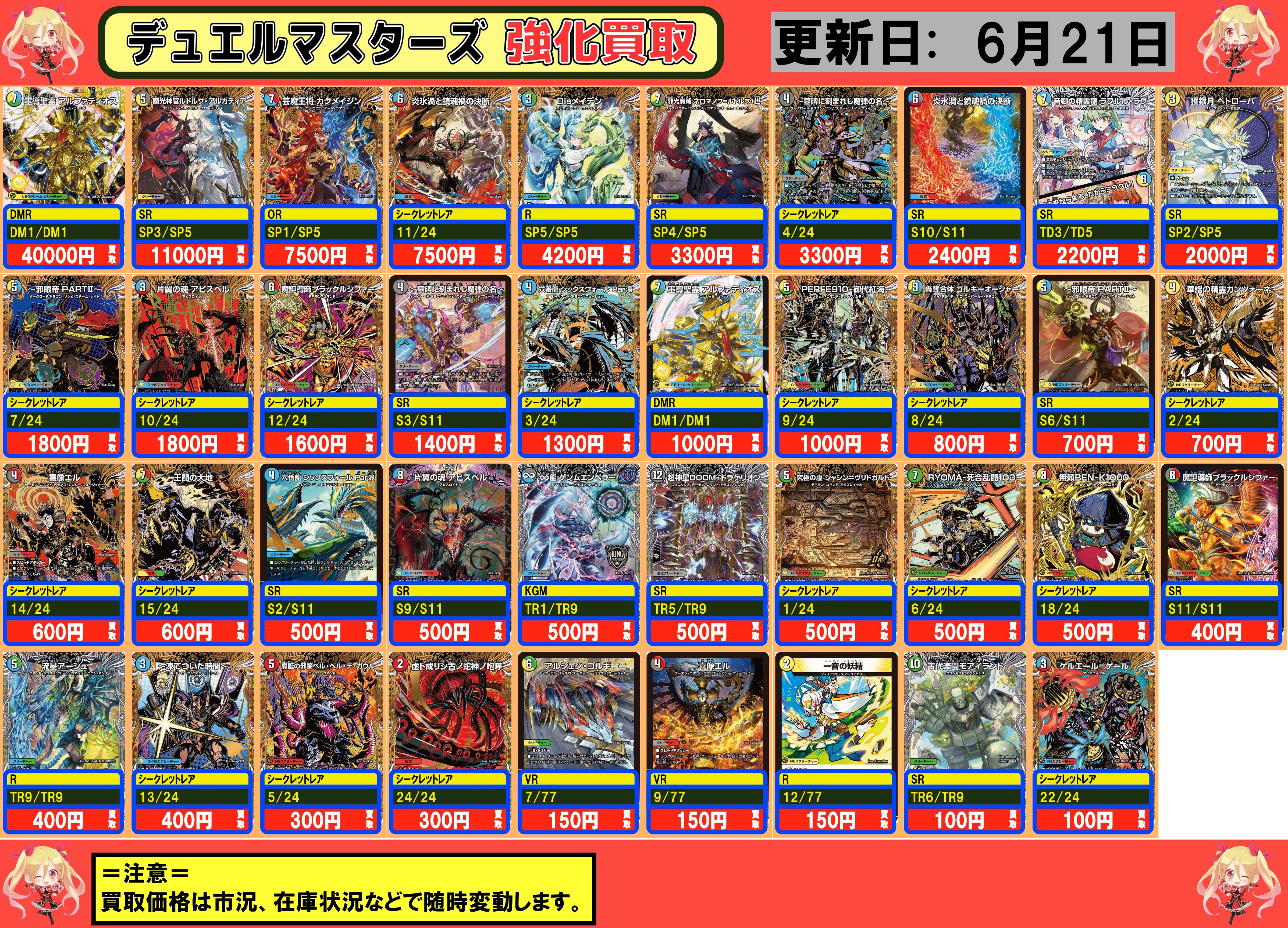 フルコンプ川崎店 on X: 