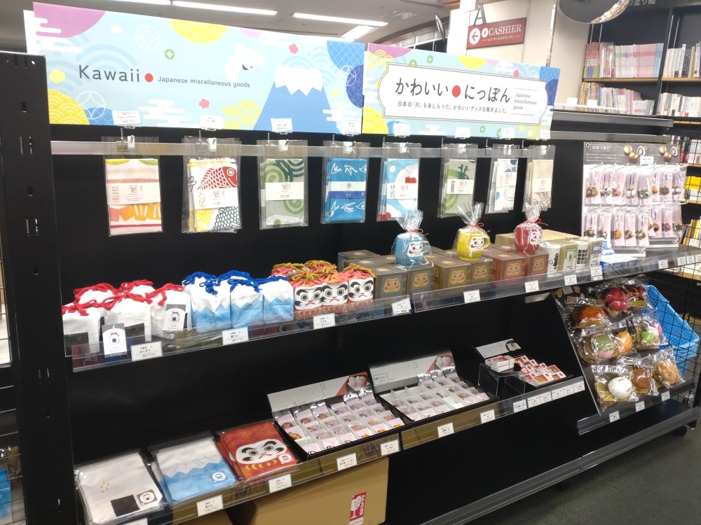 asahiya_city's tweet image. 【フェアのご案内】
和を感じる雑貨フェア開催中🗻!
和菓子のマグネット、
お湯を入れると表情が変わるだるまマグ、
富士山柄のグラスなど、かわいい【和】がたくさん🎵
手ぬぐいは軽くてすぐに乾くので、
これから🌞暑くなる季節にとっても便利です!
かわいくてどれにしようか迷ってしまいます~