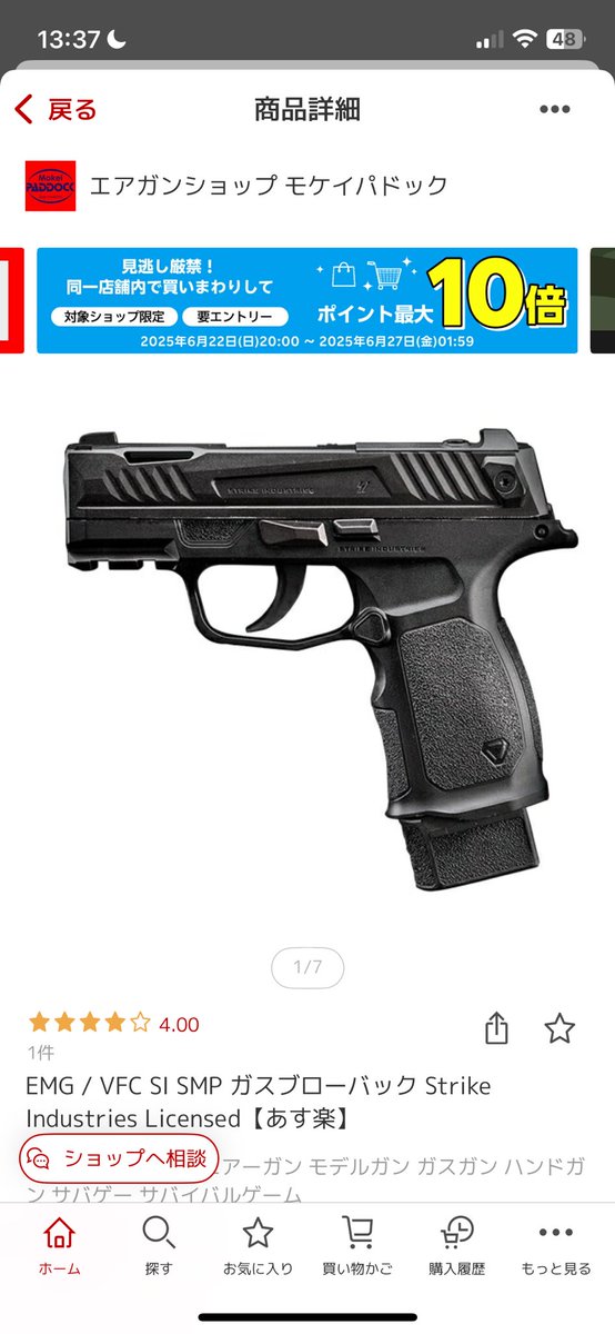 hiro(•ө•)♡様確認専用ページ❷ HIRO (@ACxK8LWkym4TWUd) / X