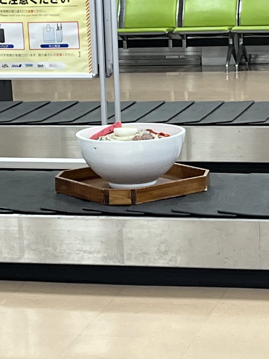あ、そーなんだ?!
盛岡冷麺って機内には持ち込めないけど預け入れは出来るんだ?!