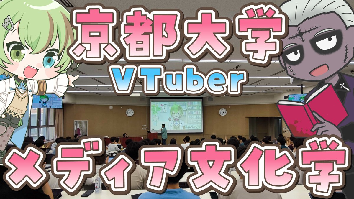 北白川かかぽ🐤🥝内閣府主催 第7回宇宙開発利用大賞PRキャラクター tweet media