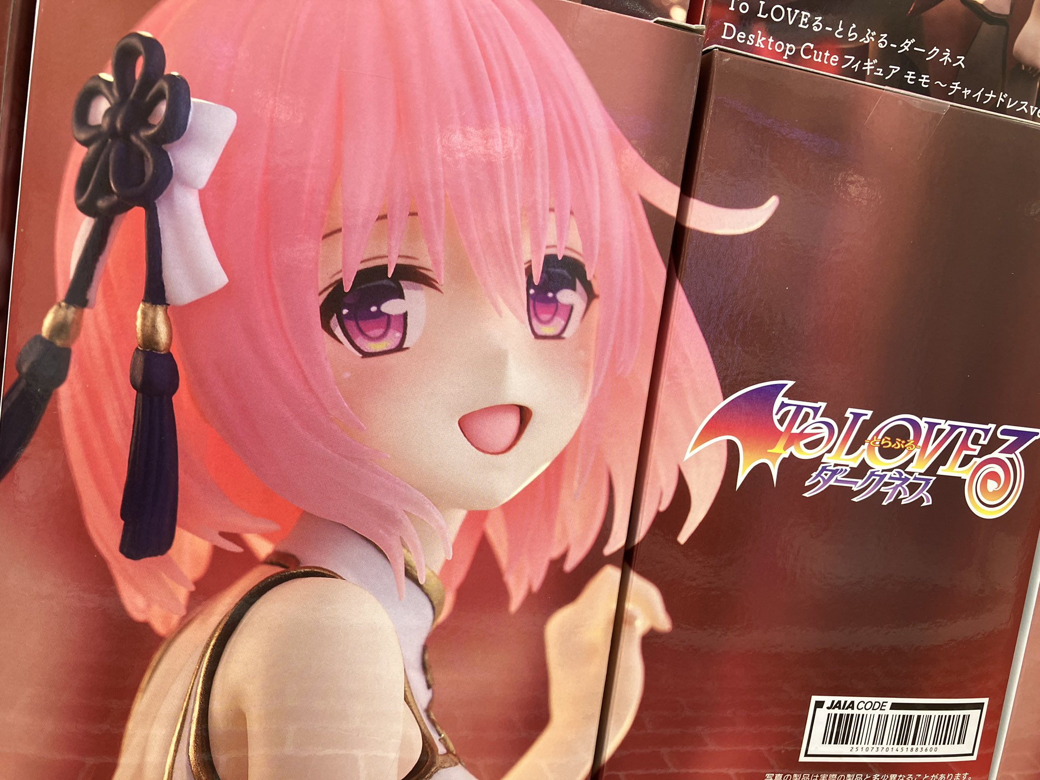 ToLOVEる Desktop Cuteモモ ヤミ フィギュア