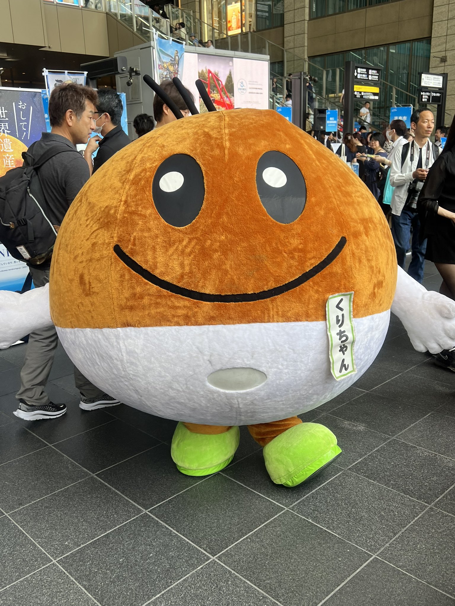 くりえいとん　マスコット くりえいとん ぬいぐるみ HITACHI 非売品 ゆるキャラ - メルカリ