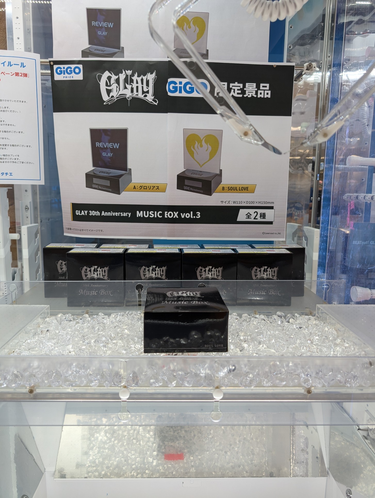 GiGOヒタチエ on X: 