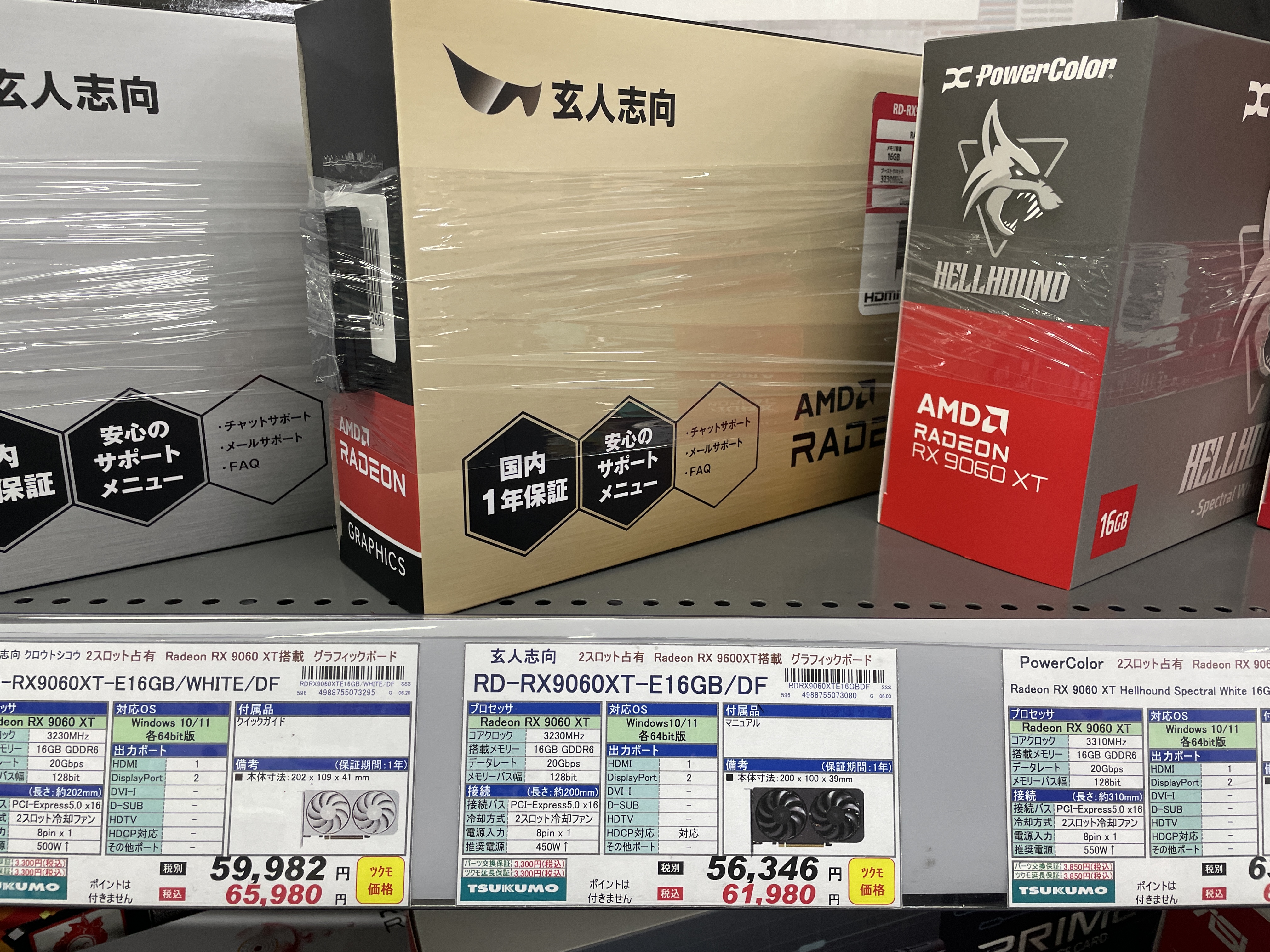 購入前コメント必須 プロフ必読 さま専用 - メルカリ