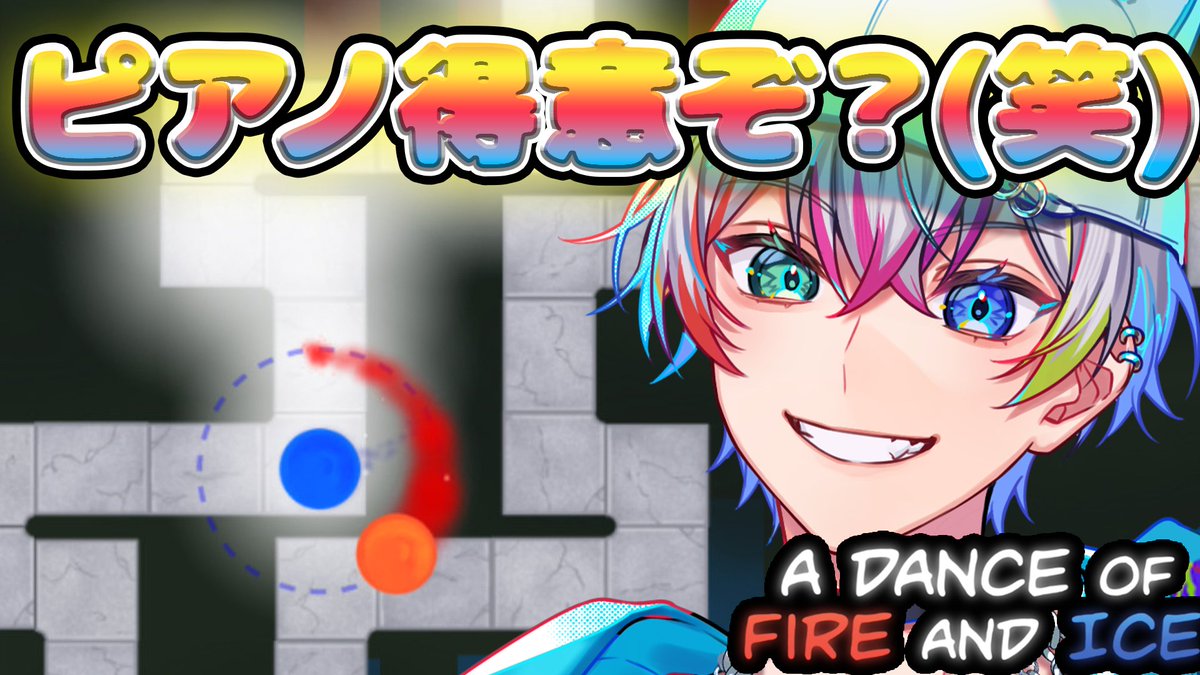 Relu(れる)🌟すたぽら🪼パシフィコ横浜ワンマンライブ決定✨🎶 on X