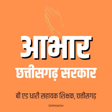 vikash tweet media