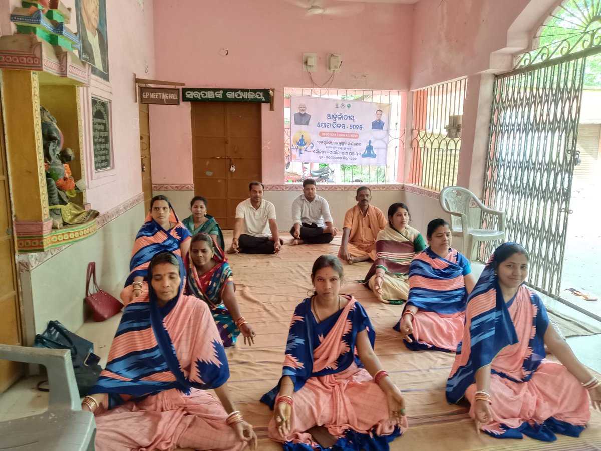 ଆଜି ଆନ୍ତର୍ଜାତୀୟ ଯୋଗ ଦିବସ ଅବସରରେ ଭଣ୍ଡାରିପୋଖରୀ ଗୋଷ୍ଠୀ ଉନ୍ନୟନ ଅଧିକାରୀଙ୍କ ଅଧ୍ୟକ୍ଷତାରେ ପଞ୍ଚାୟତ ସମିତି ଓ ସମସ୍ତ ଗ୍ରାମ ପଞ୍ଚାୟରେ ଅନୁଷ୍ଠିତ ହୋଇଯାଇଅଛି |
#ଅନ୍ତର୍ଜାତୀୟଯୋଗଦିବସ 
#ଭଣ୍ଡାରିପୋଖରୀ #ପଞ୍ଚାୟତସମିତି