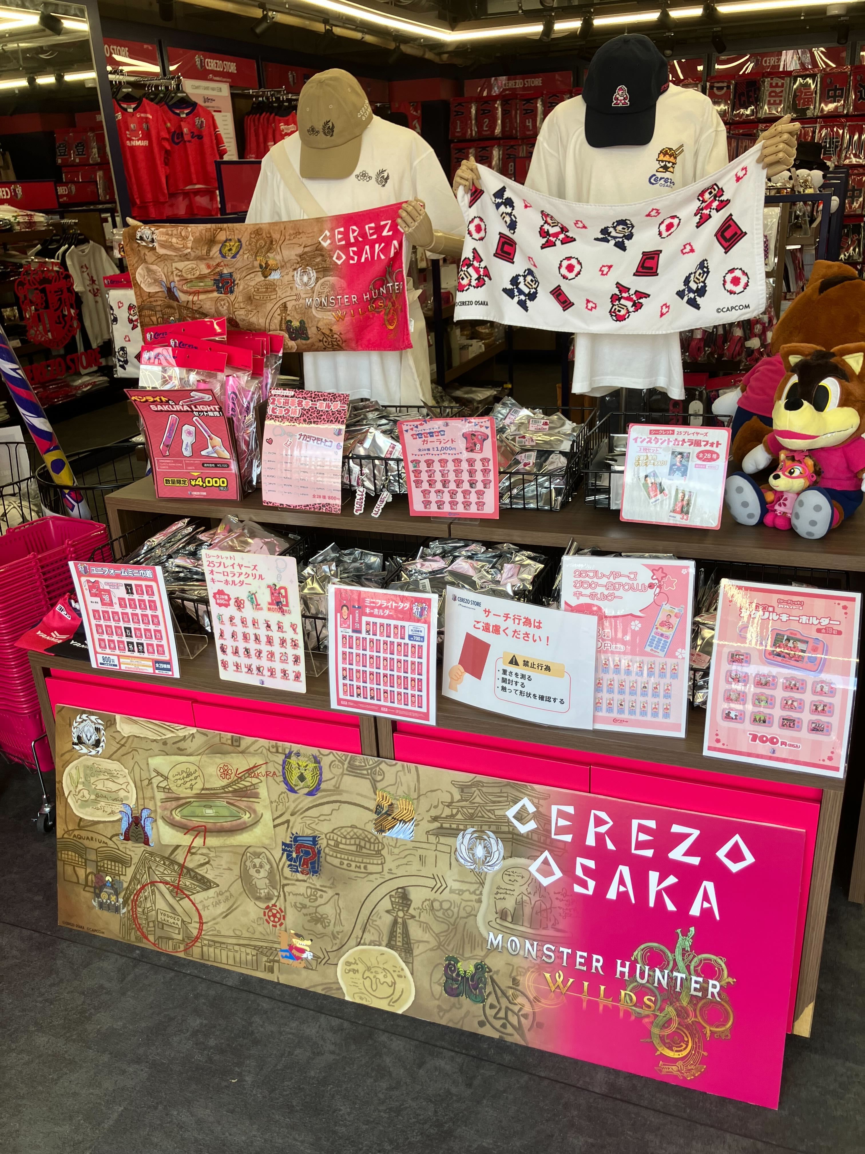 セレッソ大阪グッズ【公式】 (@cerezo_goods) / X