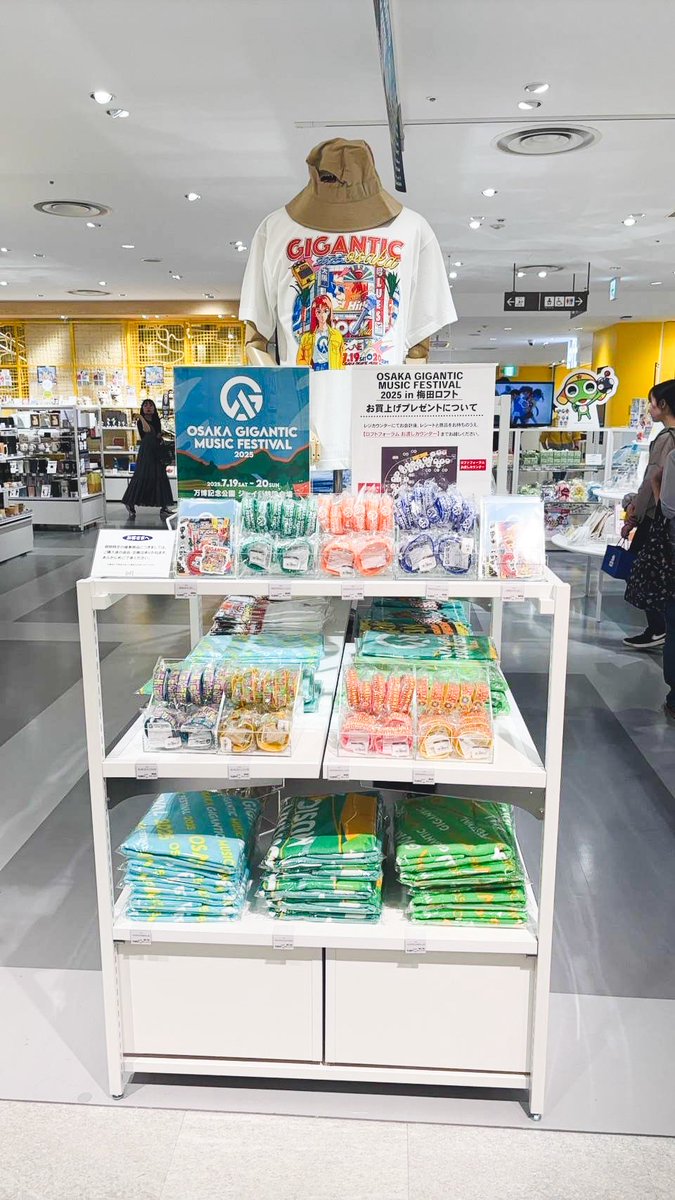 giga_osaka's tweet photo. #ジャイガ グッズ販売中👕

GIGA STREET POP UP STORE
ルクア大阪・梅田ロフトは本日から開催🎉
その他ライブハウスやお店でも販売中😎

ぜひお立ち寄りください🔥 https://t.co/VT9K7mgDqy
