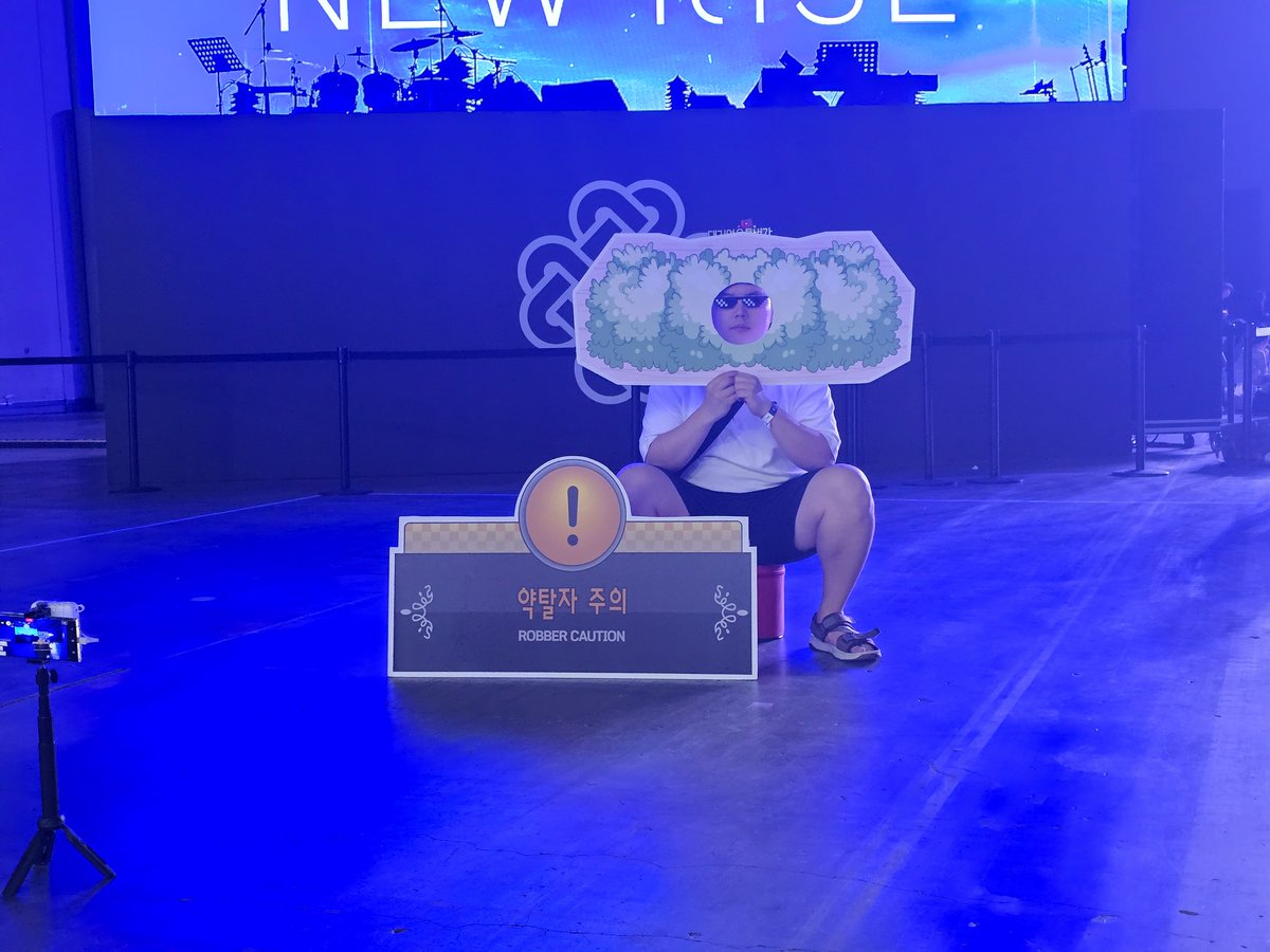 판파에 약탈자 서식하니까 조심하세요