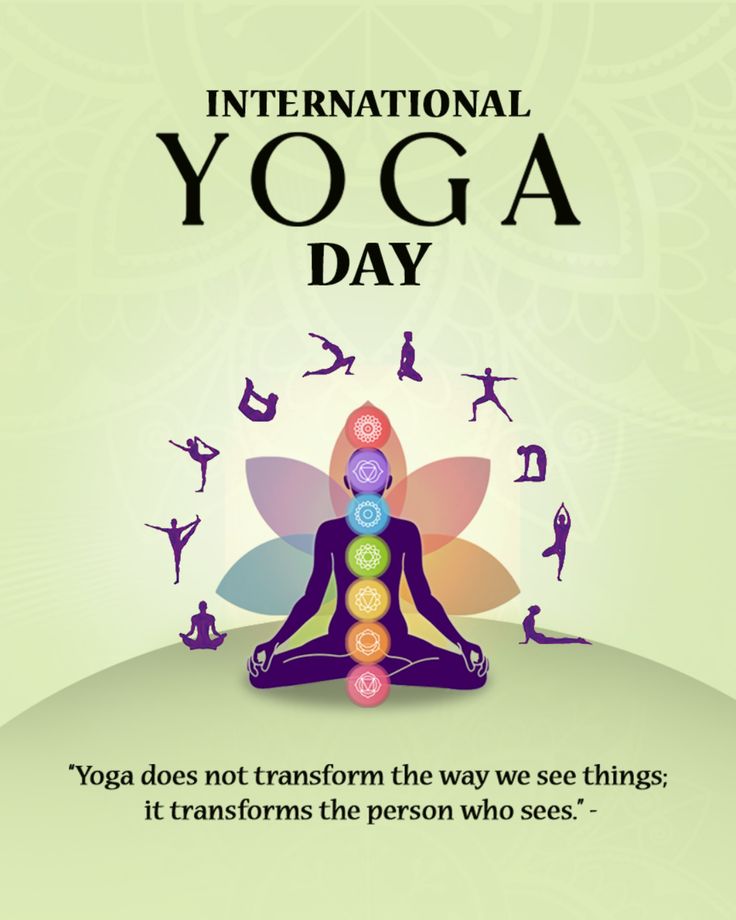🌿 "Yoga is the journey of the self, through the self, to the self." 

On this #InternationalYogaDay, let us embrace the ancient wisdom of Yoga that harmonizes the body, mind, and spirit. May the practice of Yoga guide us toward inner peace, health, and universal well-being.