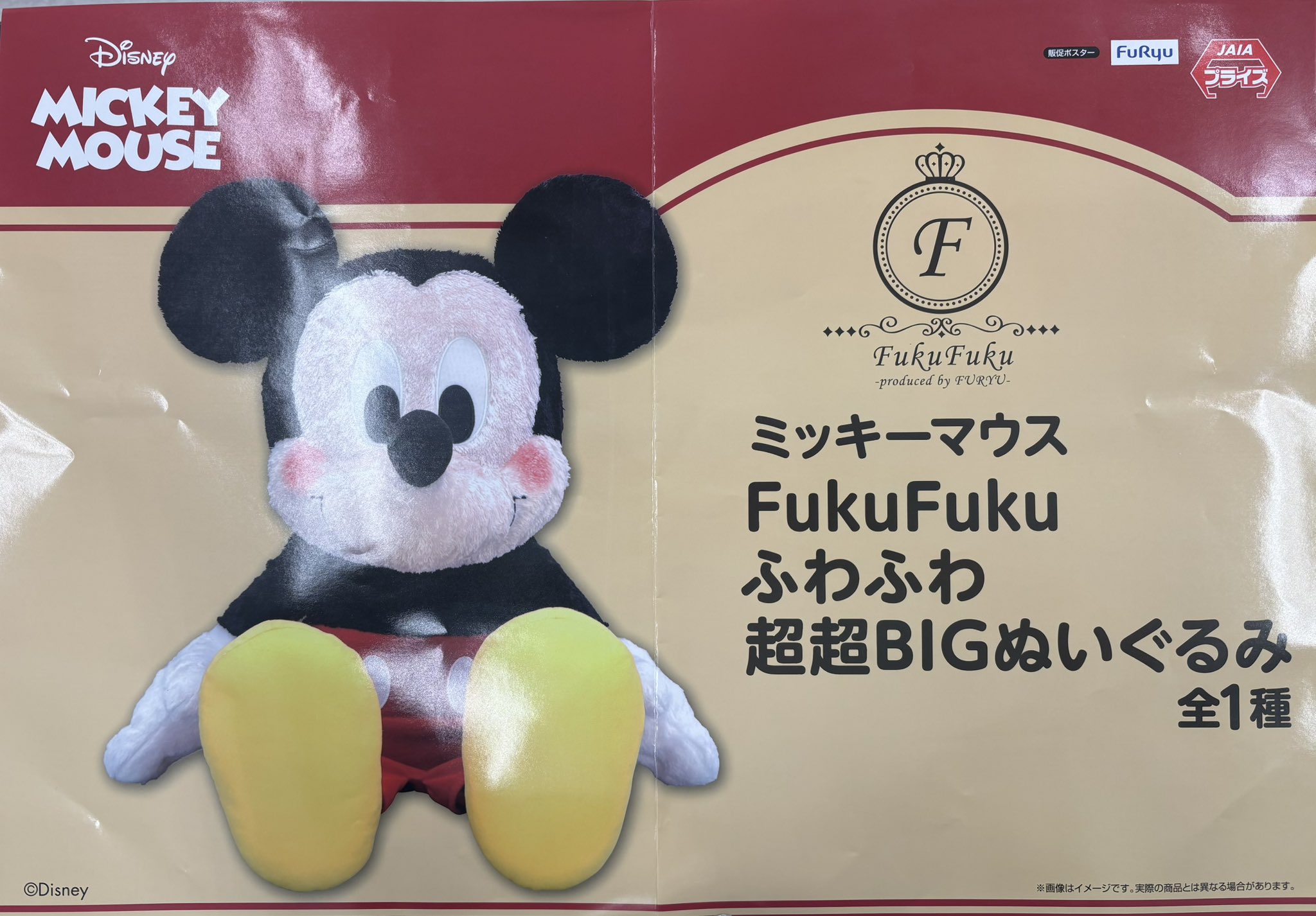 マンガ倉庫日向店アミューズ on X: 