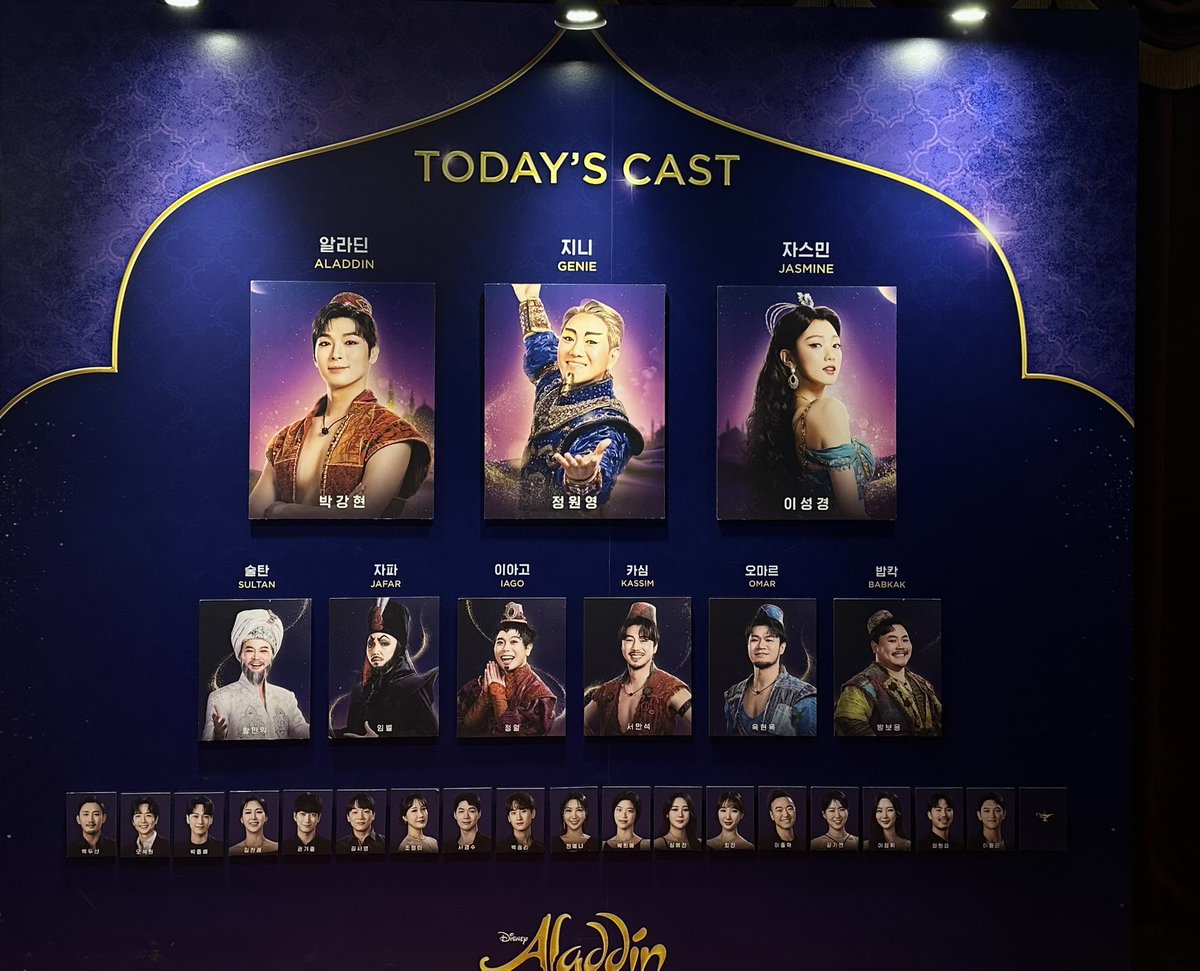 a_lyme_'s tweet photo. 250621 낮 알라딘🧞‍♂️ https://t.co/UZiuGPBQuZ