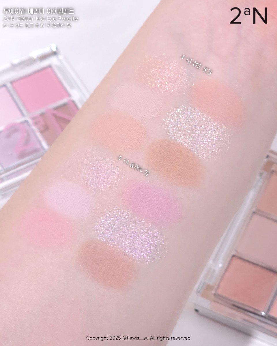 제품제공 #앙희발색 투에이엔 (@2an_official) 비기닝 오브 써머 컬렉션 ☀️ ✨️ 베러미 아이팔레트 해변의 반짝임과 청량함을  담은 팔레트 13 샌드 핑크 - 샌드 비치의 반짝임을 담은 핑크 베이지 팔레트 14 슬러시 팝 -, image size:960x1200