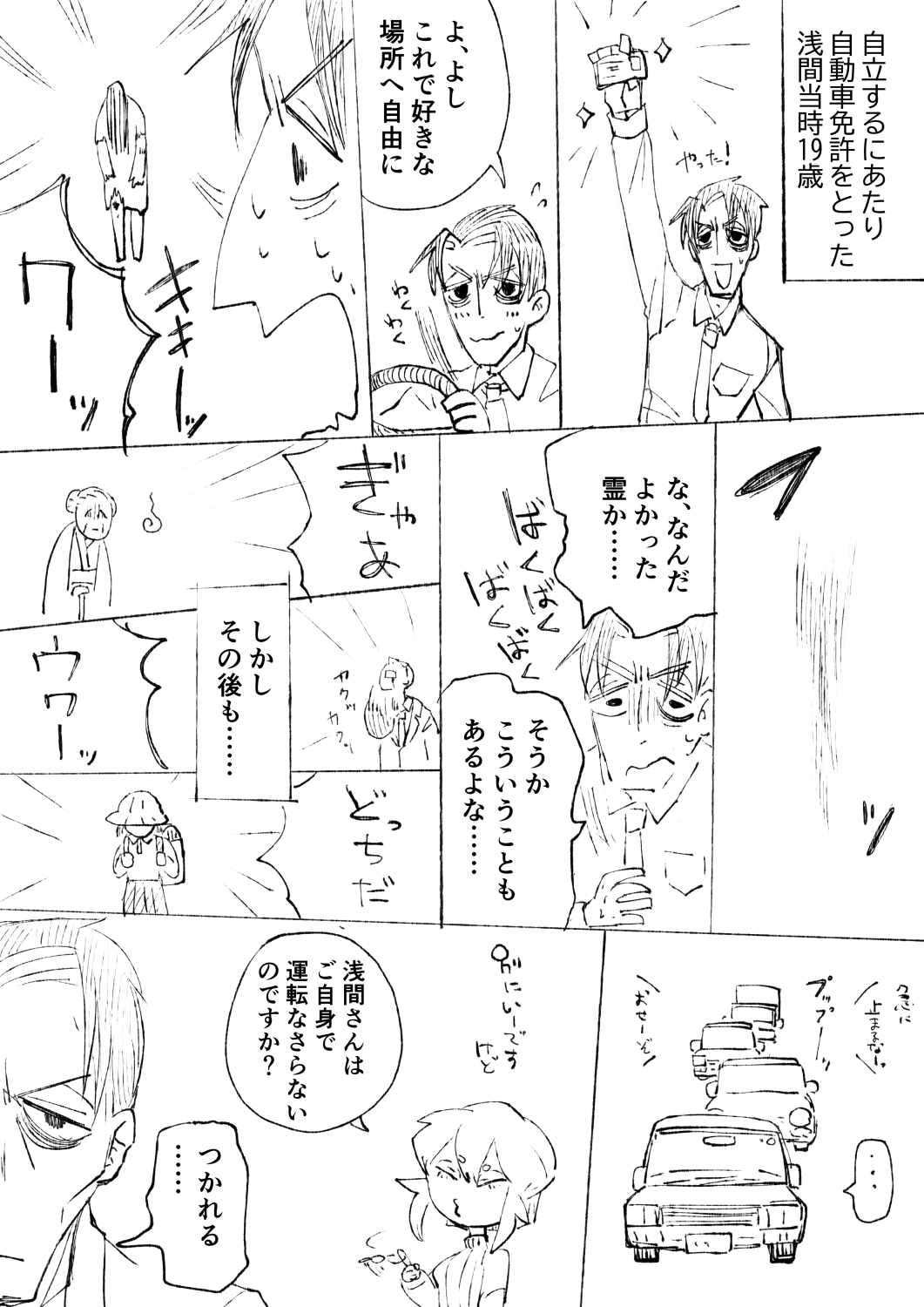 パレゴリック👁‍🗨 (@paregoricDUST) / X