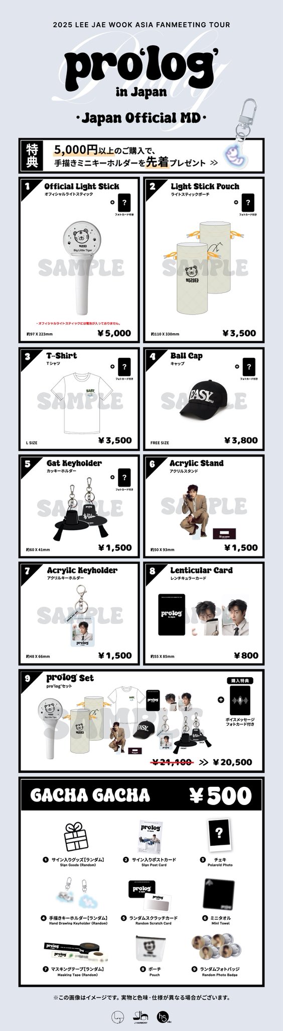 LEE JAEWOOK JAPAN OFFICIAL on X: 