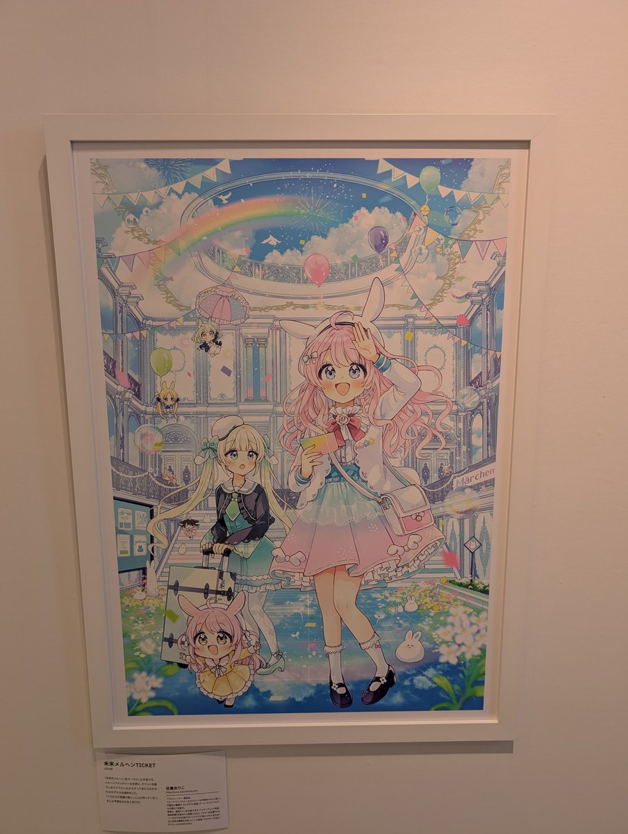 #イラストEXPO 行ってきました！
佐倉おりこ先生の新作がマジで良かったので複製原画も注文しちゃいました！
いつもより透明感が強い作品でめっちゃ新鮮でした！