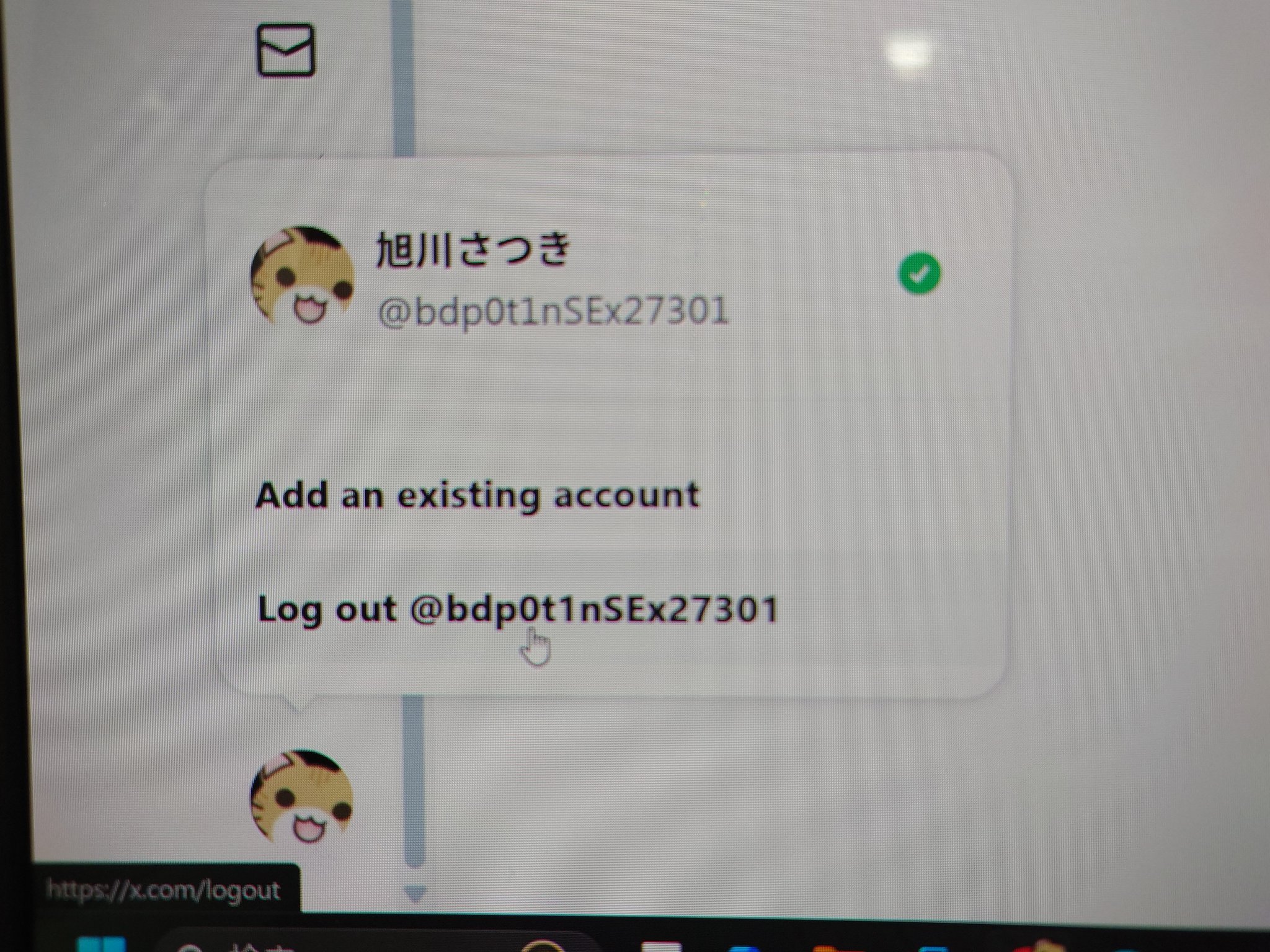 Metaアカウント(Meta Quest2)の作り方をメモ。Facebook