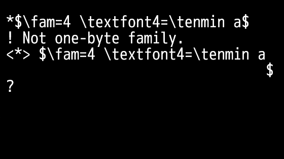 zr_tex8r's tweet image. 「後から（数式中で）\textfont を取り換える」
をやれば出ますよ🙂
#TeX #pTeX