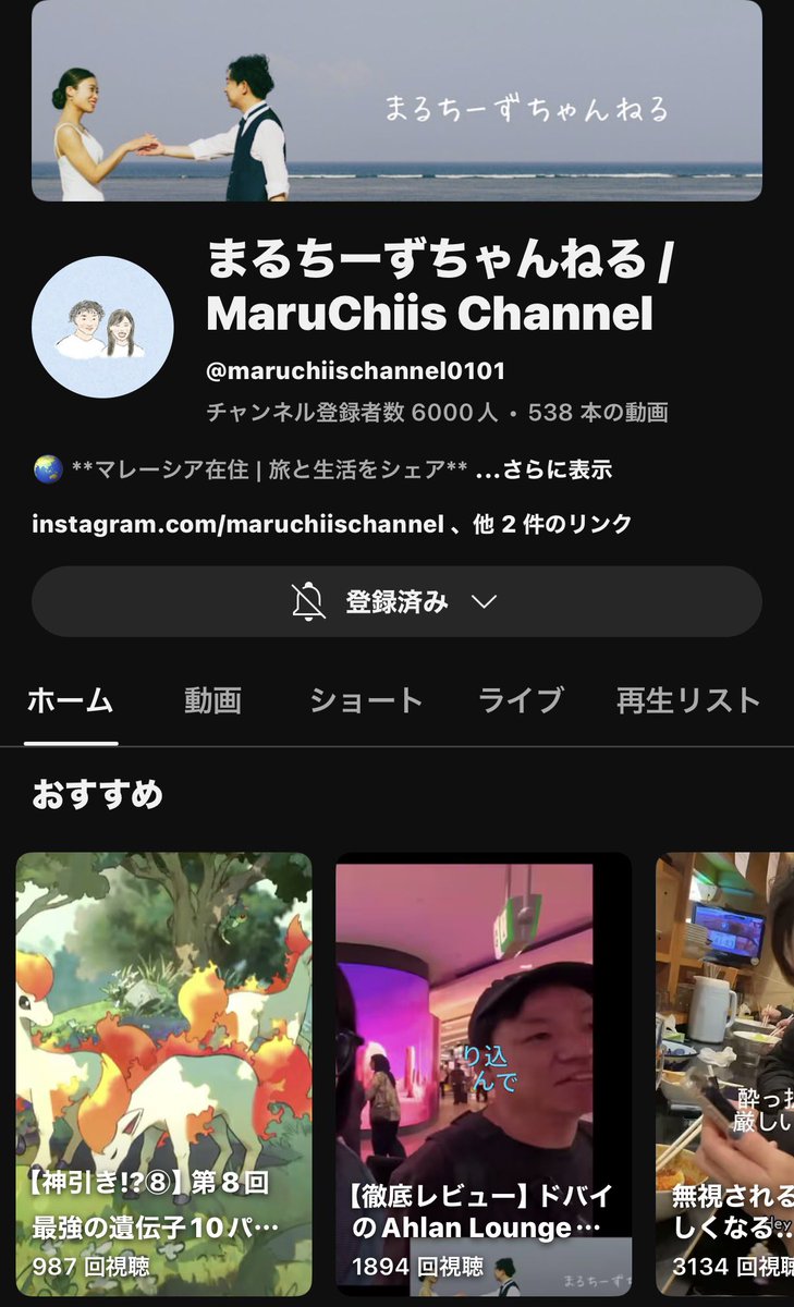 masa_maruyama's tweet photo. ㊗️チャンネル登録者数6000名突破㊗️

ありがとうございます🍾

チャンネル登録がまだの方はよろしくお願いします🙇

#まるちーずちゃんねる
#まるちーず
#夫婦
#マレーシア
#宮城
#愛媛

まるちーずちゃんねる / MaruChiis Channel https://t.co/PM6Xi2k8i8 @YouTubeより https://t.co/b4fsAd90o3