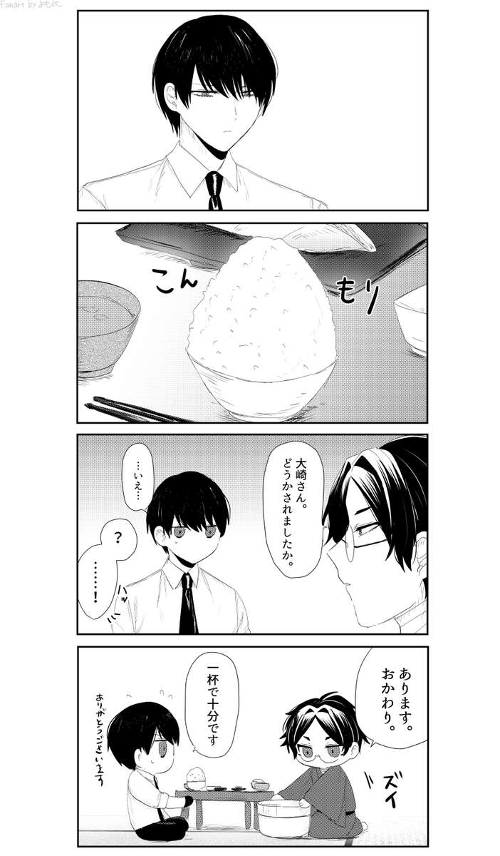 ooe
大青 