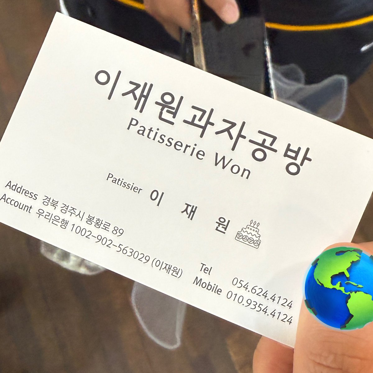디디 tweet media