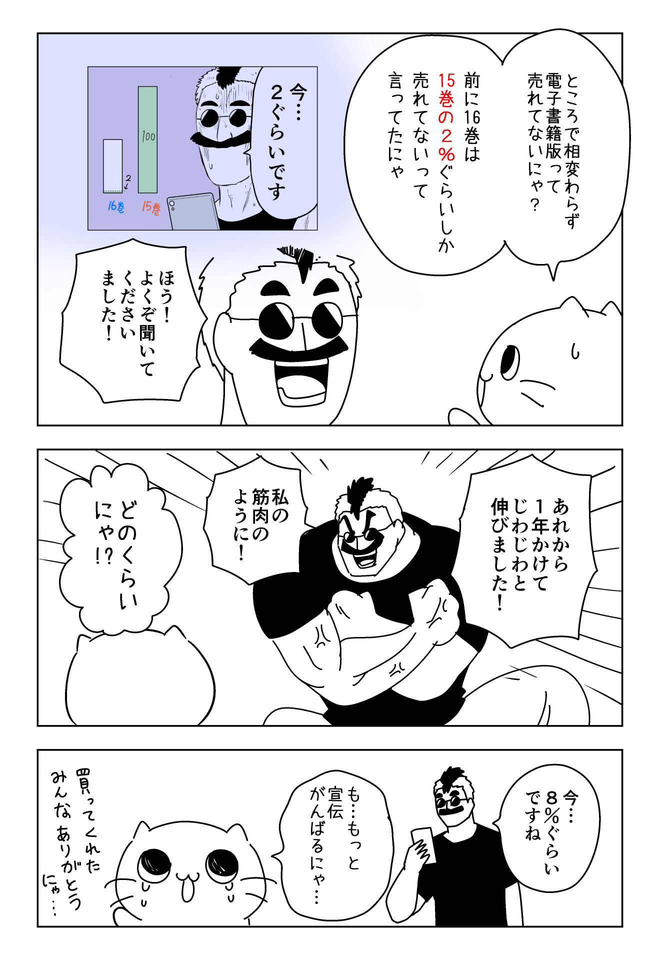 セイ (@monputisei) / X