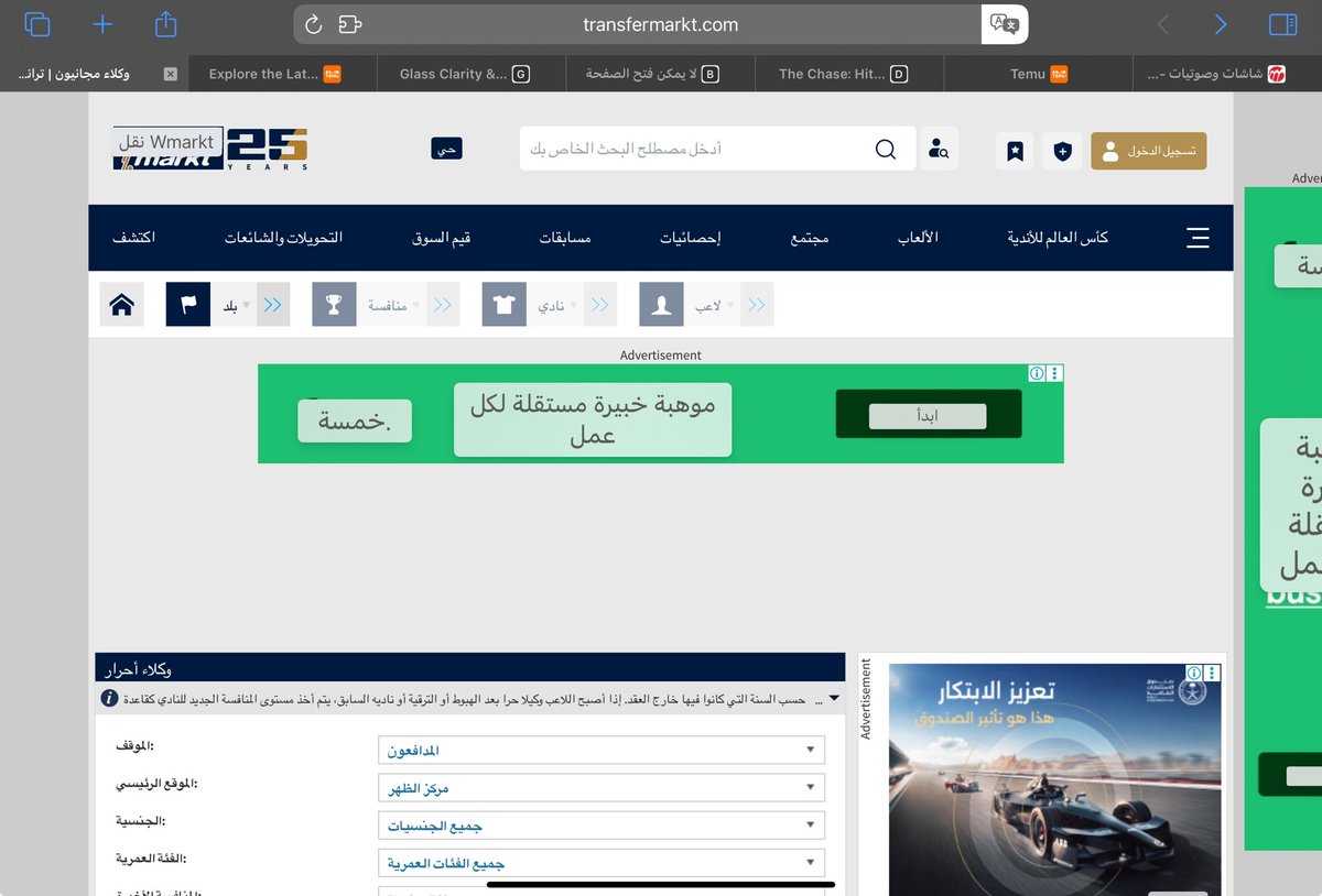 بداية الشغل