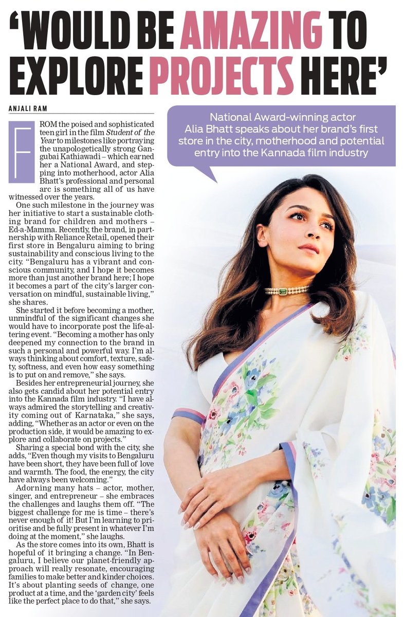 TNIE Karnataka (@xpressbengaluru) on Twitter photo National Award-winning actor Alia Bhatt speaks about her brand’s first store in the city, motherhood, and potential entry into the Kannada film industry
✍️ <a href="/anjaliiiram/">anjali ram</a> National Award-winning actor Alia Bhatt speaks about her brand’s first store in the city, motherhood, and potential entry into the Kannada film industry
✍️ <a href="/anjaliiiram/">anjali ram</a>