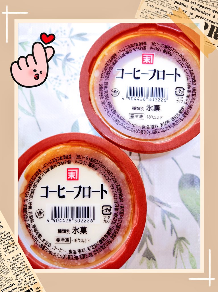 ๐ถใใใช๐ฃ (@yukana_with_nya) on Twitter photo ็ๆงใใใใซใกใฏโบ
ๅๆฅ็กไบใซๅธฐใใพใใ๐
ๆจๆฅใซใฌใผใ็พๅณใใใใซ้ฃในใฆใใฎใ่ฆใฆใซใฌใผ็ฆๆญ็็ถใๅบใพใใ๐คฃ
๐ใธใฃใฏใซใฌใผ
๐ฅ่ก็ใฎใใพๆฒนๅกฉๅใ
๐ใ้ฃใใใใใ่ฃพๅใ้ ใใ
ๆๆท
ใใถใผใใฏใใกใโฉ
๐งใณใผใใผใใญใผใ
ใใใงใฏ้ ใใพใ๐
ไปๆฅใฏ็ดซ้ฝ่ฑ็ปๅ่ผใใพใ๐ค ็ๆงใใใใซใกใฏโบ
ๅๆฅ็กไบใซๅธฐใใพใใ๐
ๆจๆฅใซใฌใผใ็พๅณใใใใซ้ฃในใฆใใฎใ่ฆใฆใซใฌใผ็ฆๆญ็็ถใๅบใพใใ๐คฃ
๐ใธใฃใฏใซใฌใผ
๐ฅ่ก็ใฎใใพๆฒนๅกฉๅใ
๐ใ้ฃใใใใใ่ฃพๅใ้ ใใ
ๆๆท
ใใถใผใใฏใใกใโฉ
๐งใณใผใใผใใญใผใ
ใใใงใฏ้ ใใพใ๐
ไปๆฅใฏ็ดซ้ฝ่ฑ็ปๅ่ผใใพใ๐ค
