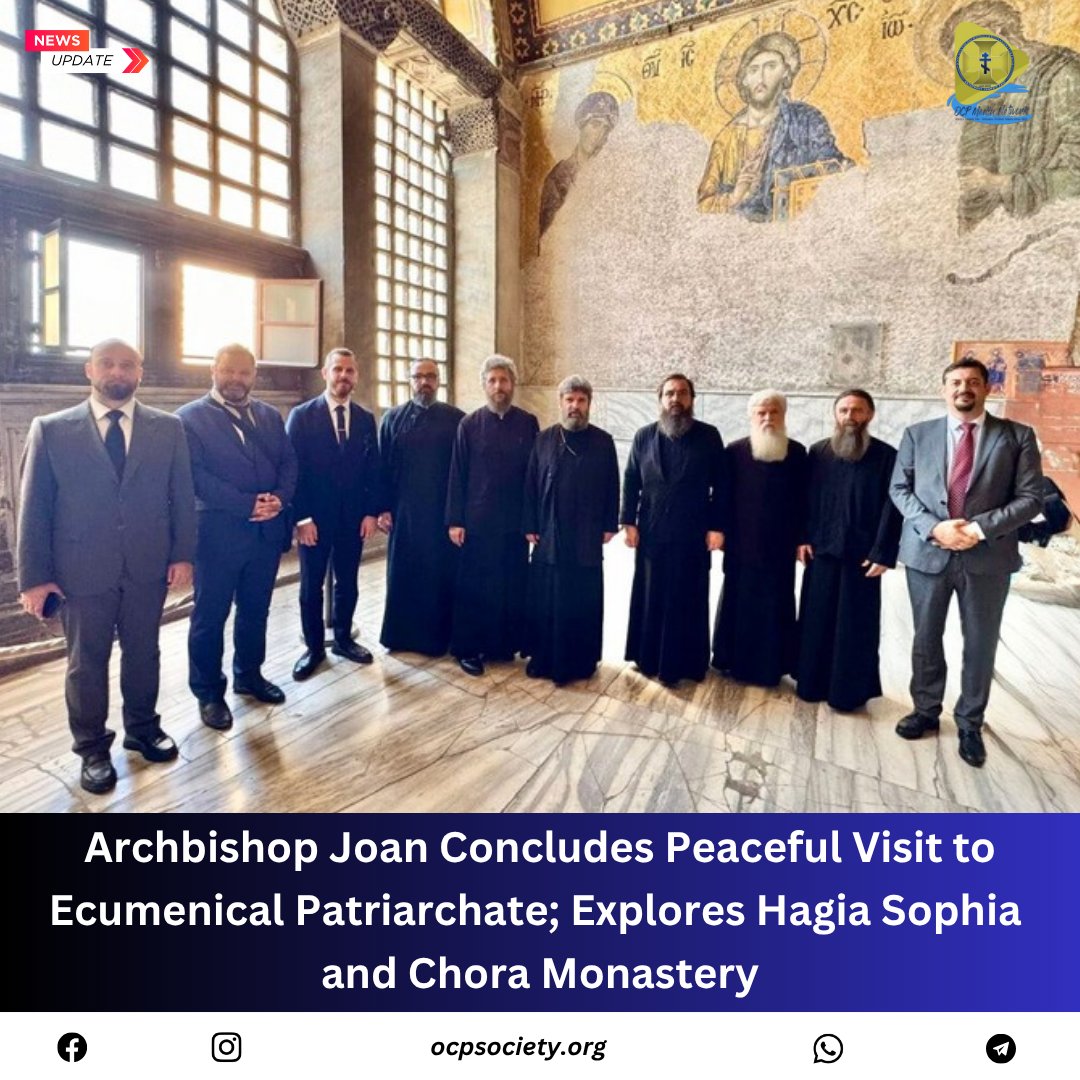 Archbishop Joan Concludes Peaceful Visit to Ecumenical Patriarchate; Explores Hagia Sophia and Chora Monastery

To read more:

ocpsociety.org/archbishop-joa…

#OCPNews #ArchbishopJoan #OrthodoxUnity #EcumenicalVisit #HagiaSophia #ChoraMonastery #FaithAndHeritage
