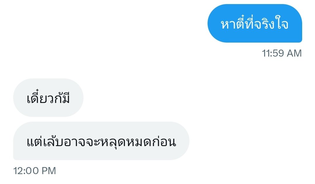 ★ tweet media