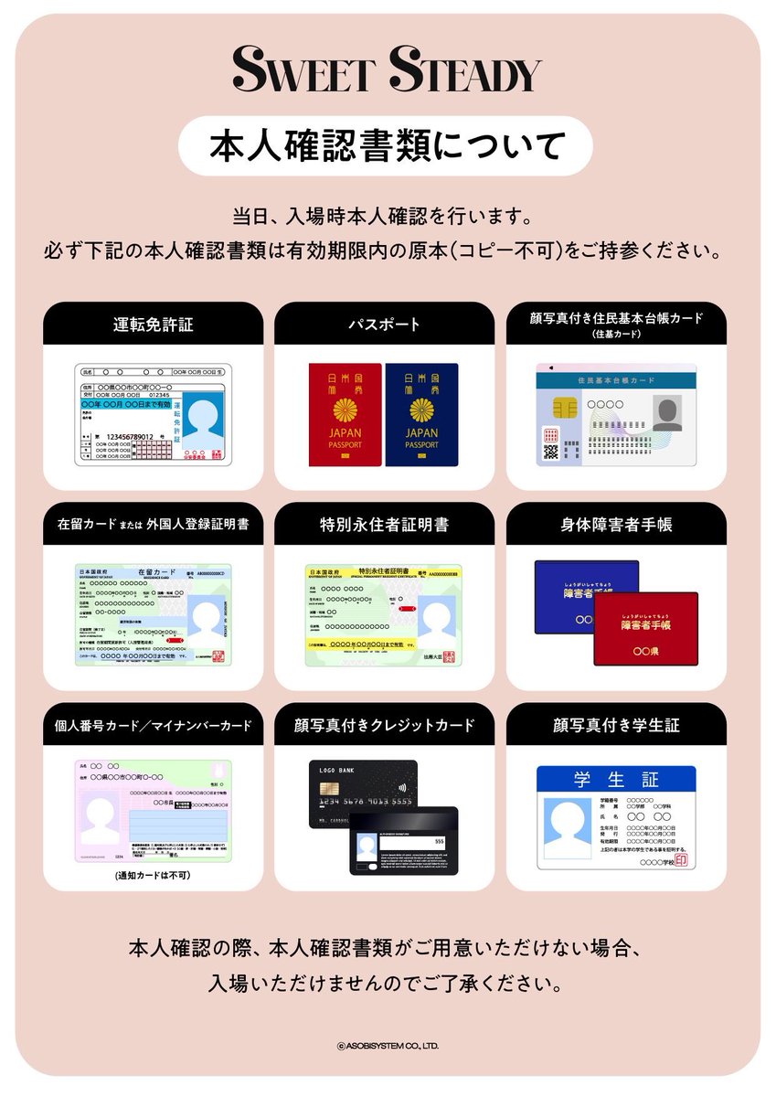 明日6/22(日) 開催✨ 『🏝️ KAWAII LAB. SESSION in 沖縄 🌺』 📍沖縄