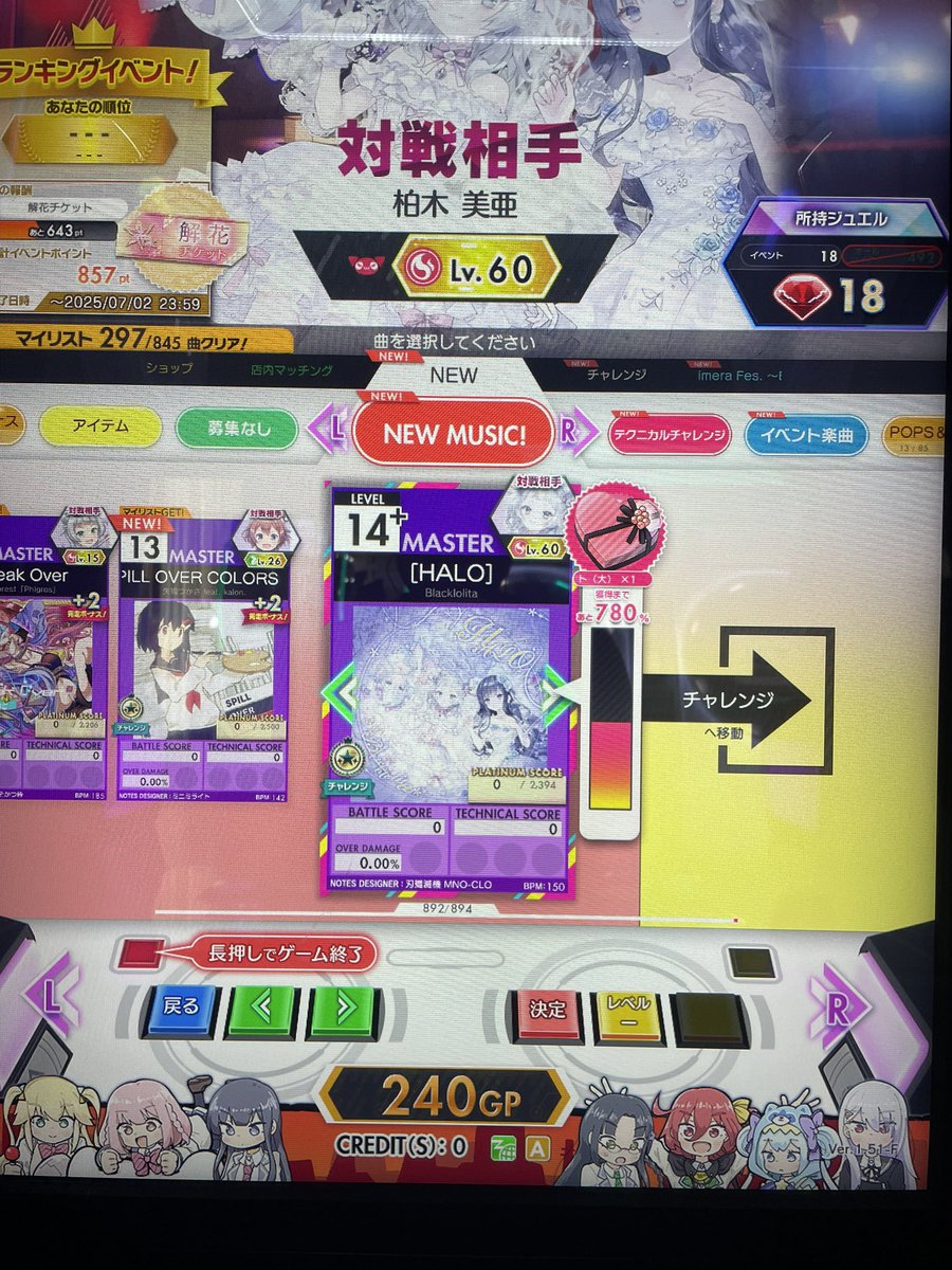 melonball_cake's tweet image. ゴリゴリのダブステップで草
超好き