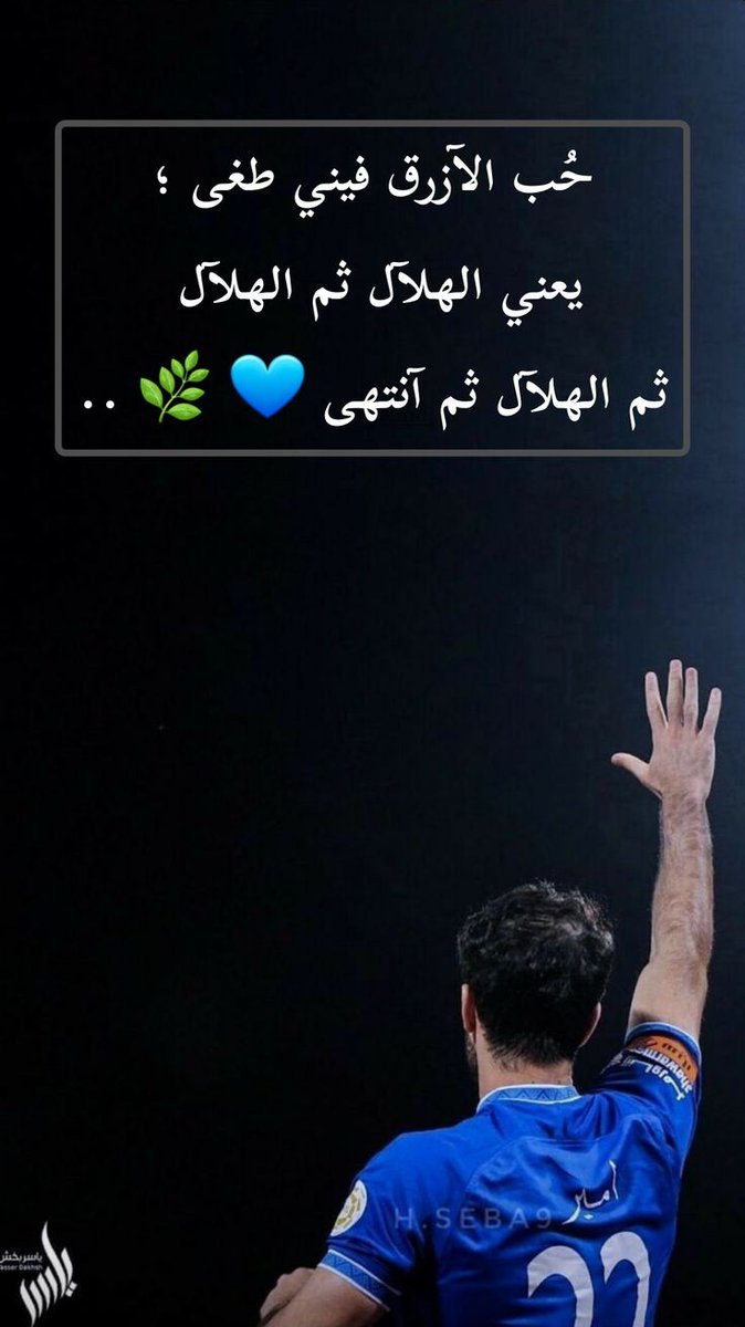 صباح الخير يا زعماء 💙