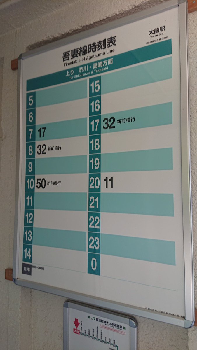 tabibito1218's tweet photo. 以前から憧れ？だった、関東最西端の終着駅である吾妻線大前駅に来れた。
何かねぇ、ホームからの眺めはくるものあるよ。
#吾妻線
#終着駅 https://t.co/TbU4KhLg6O