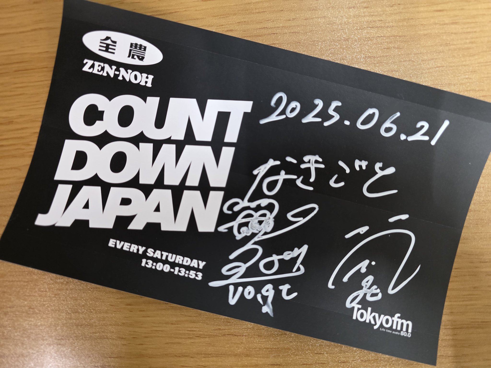 COUNTDOWN JAPAN on X: 